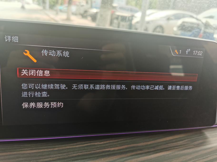 宝马5系 新车跑了1.3万公里，今天等红灯时突然全车抖动出现传动系统故障，从买车都现在一直加的中石化的油，后来熄火停车十