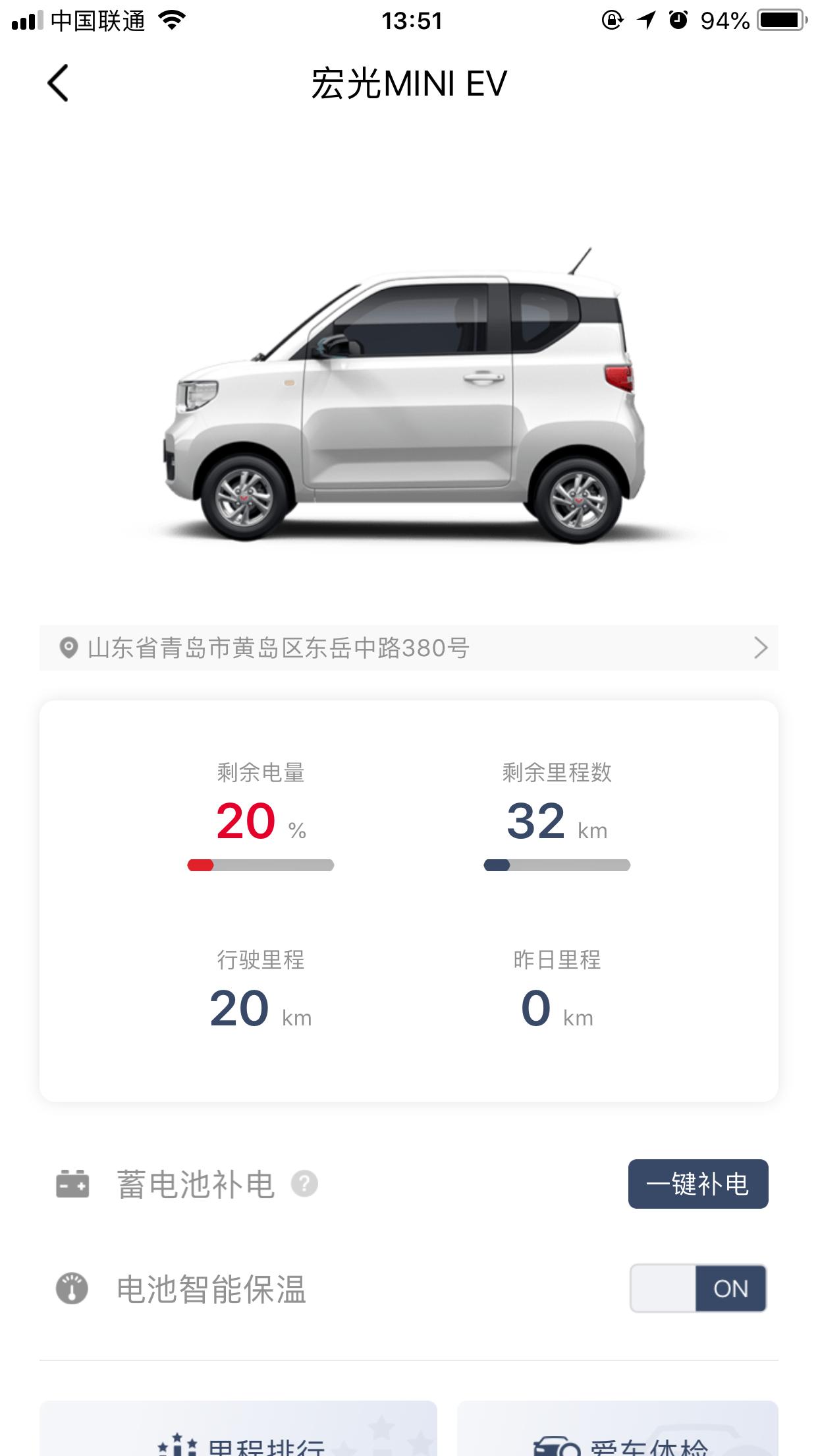 五菱五菱宏光MINIEV 提了一辆五菱mini   还未交车，已经跑了20km，请问各位车友合理吗？小白一枚，会不会是试