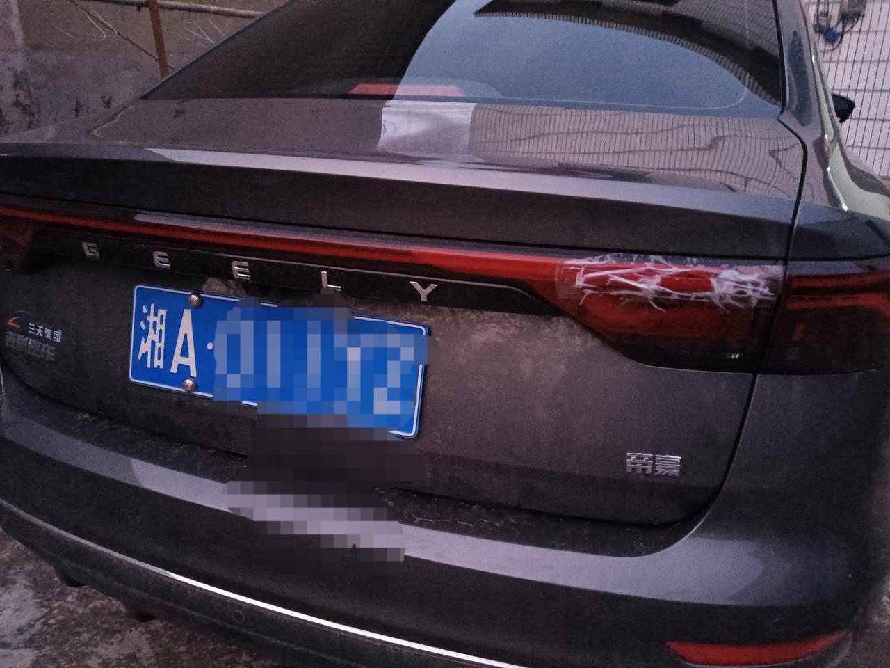 四代帝豪换贯穿后尾灯多少钱？