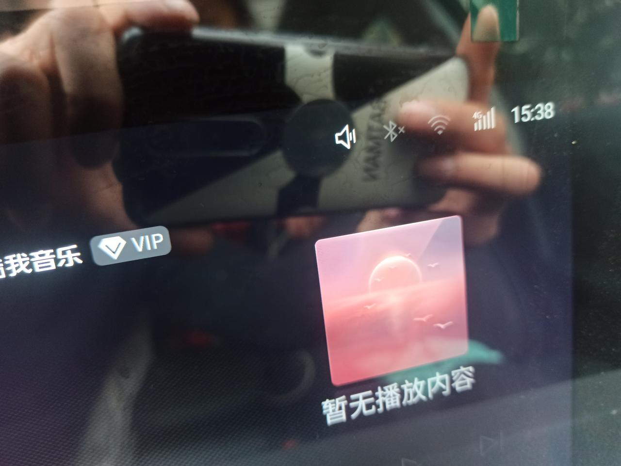 红旗HS5 各位车友瞅一下，我这个没有网络是什么情况关了在开也没有用