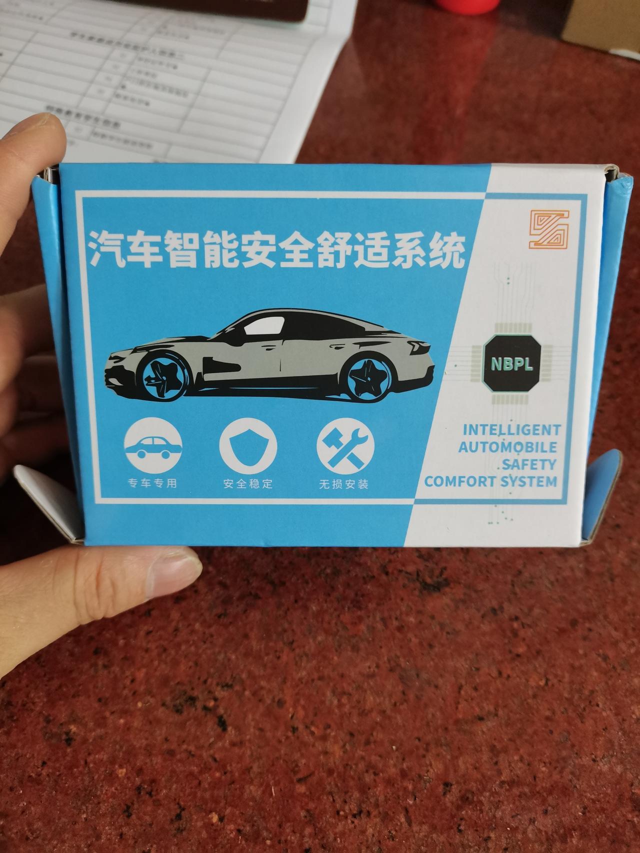 雪佛兰迈锐宝XL 请教各位大哥一下，网上那种启停关闭线能用吗？对车有影响吗？