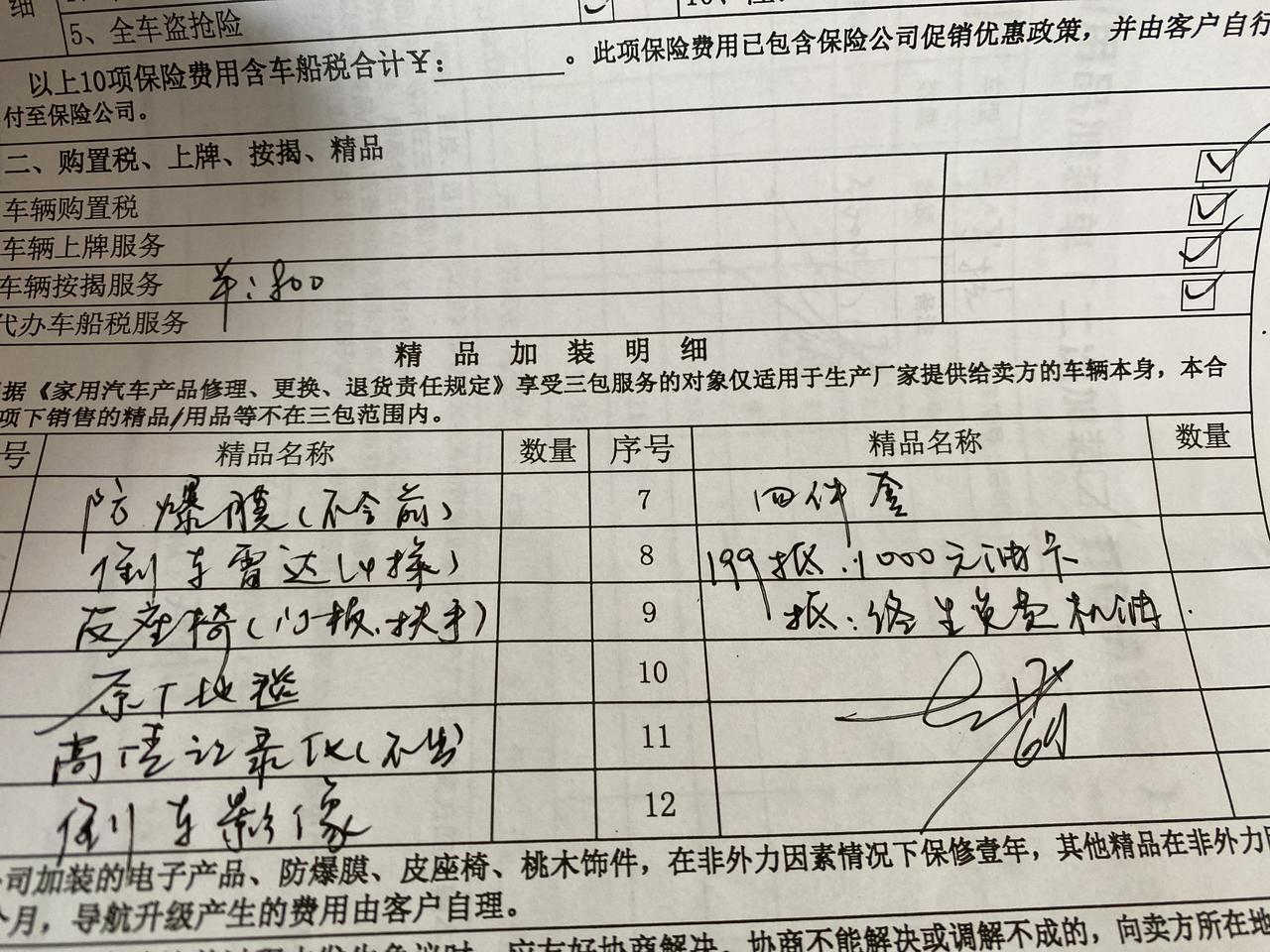 请问卡罗拉1.5L先锋版落地价103800贵了吗？感觉贵了，看到有些网友9.8可以提