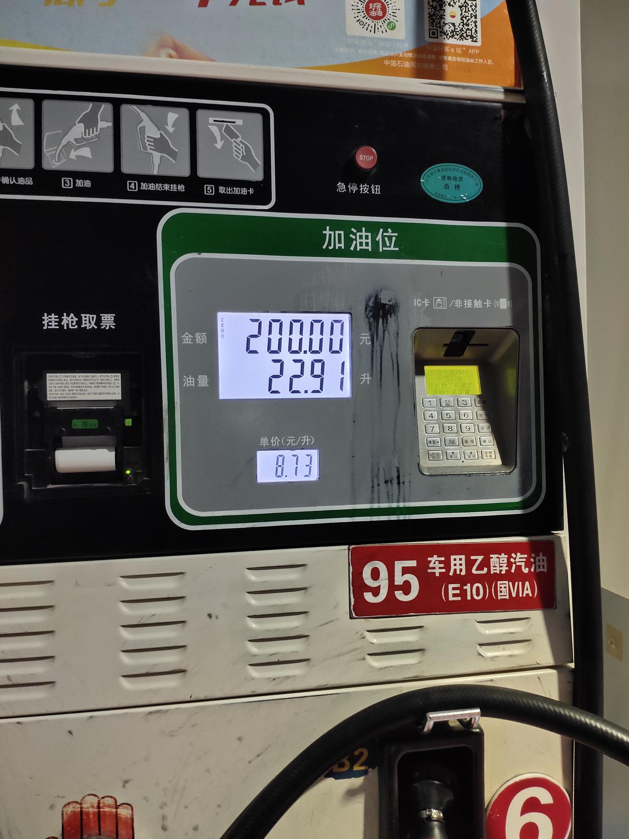 大众途岳 明天首保了，大家都用的什么机油？