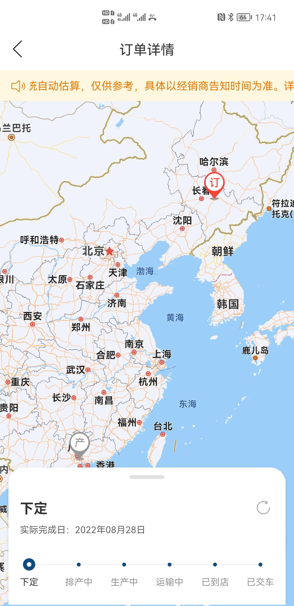 2022款汉兰达有车主见过实车棕色内饰吗？不知道内饰选黑色还是棕色，看照片棕色有点太浅，也不是那么好看，10月末提车