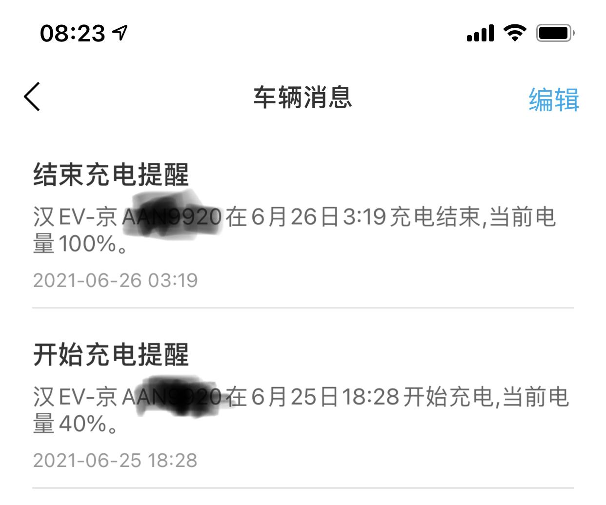 比亚迪汉EV 77度电的电池，每次都要多充这么多电吗？40%充到100%，要用掉60度电，是电池太虚还是算好太大呢，而且