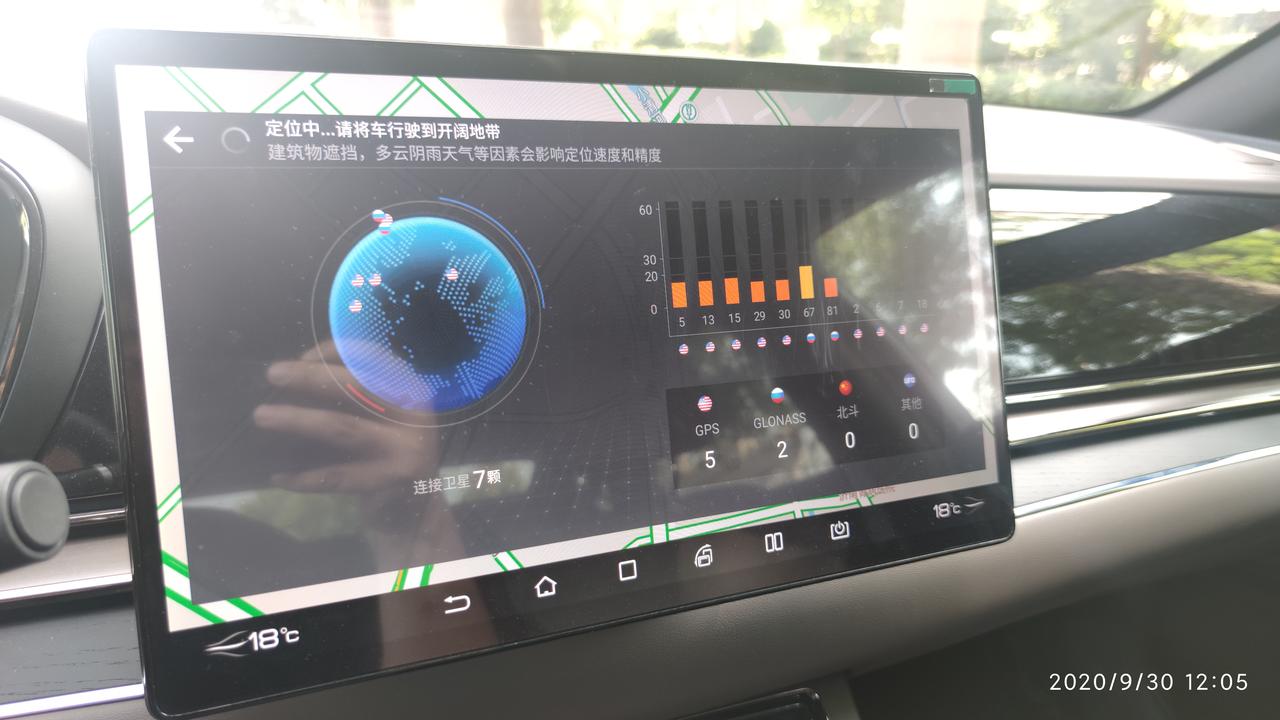 比亚迪汉EV 汉ev中配 导航显示卫星数5-8个。从提车到现在都是这样，有类似的朋友吗，高德车机版，自带百度地图更差。直