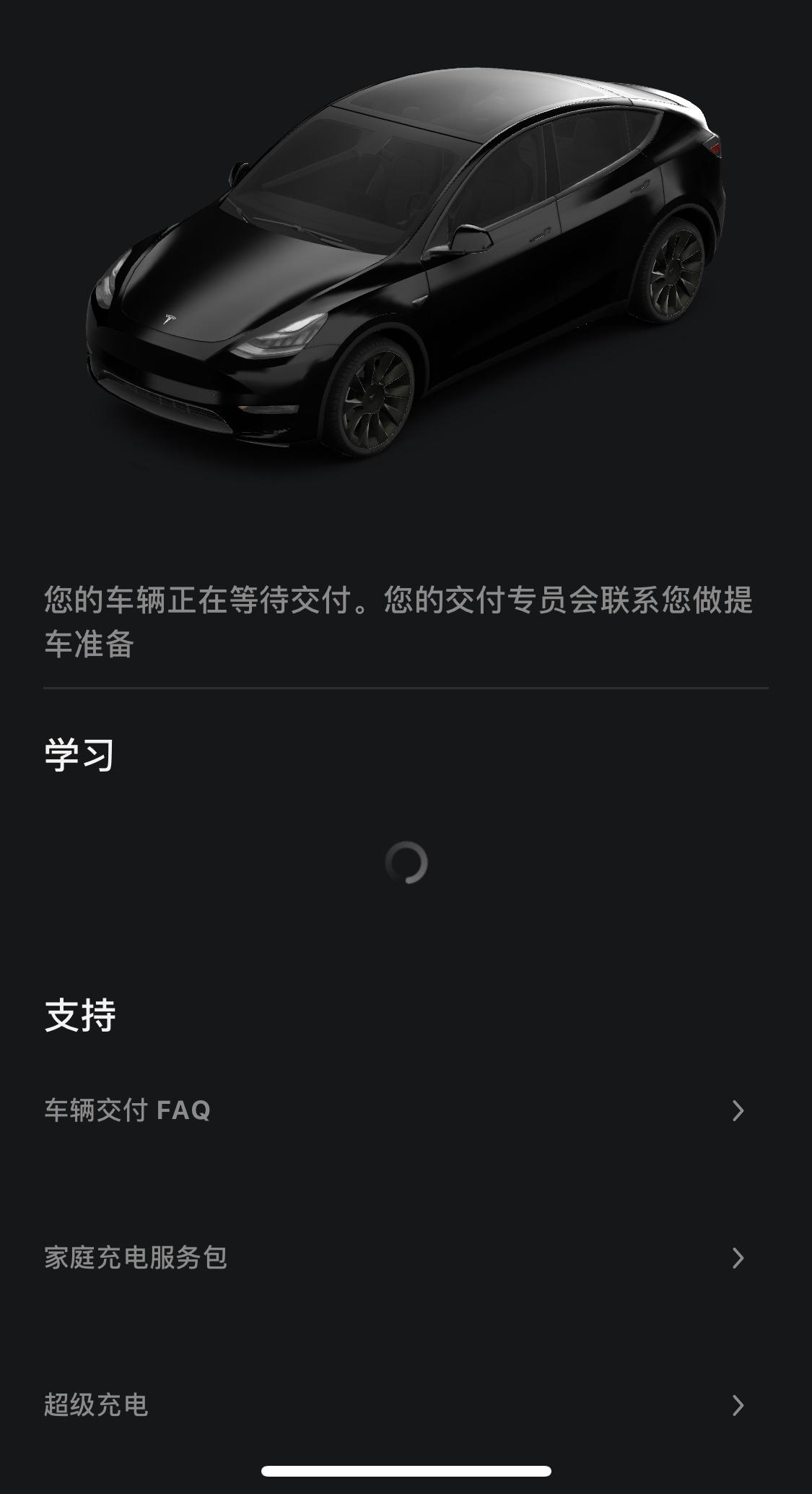 特斯拉Model Y 杭州187的黑色20寸轮毂的modelY有通知提车的吗？等得快奔溃了，国庆前提车有希望吗？