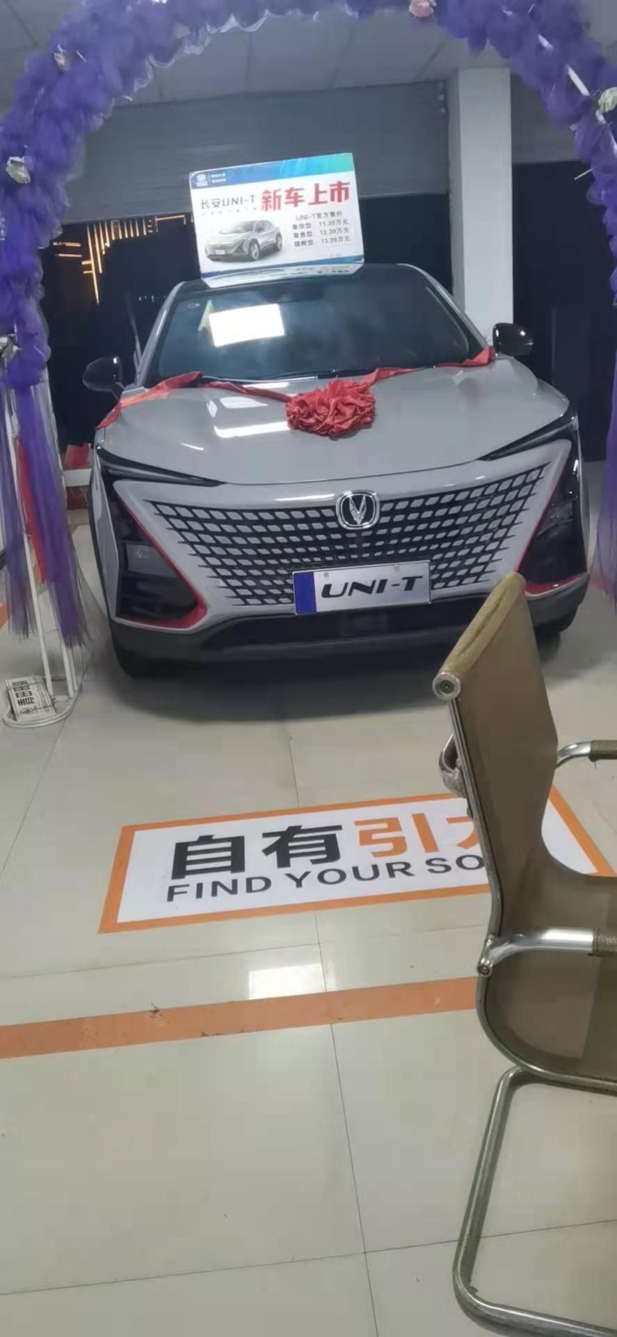 大众途岳 副驾驶座椅怎么调高的 中配