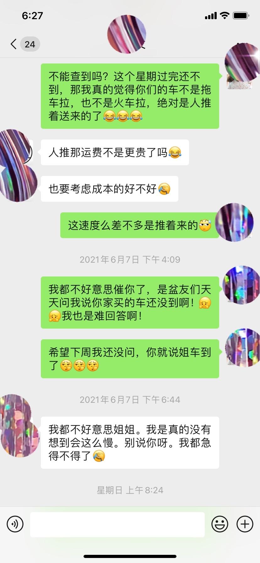 比亚迪秦PLUS DM-i 给大家看看，丛五月份告诉我可以提车，结果告诉我们车被别人提走了，第二批给我们，结果等到现在也