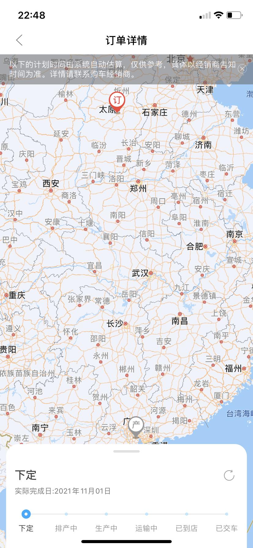 丰田汉兰达 这个多会才能排产啊？等着急了。。。