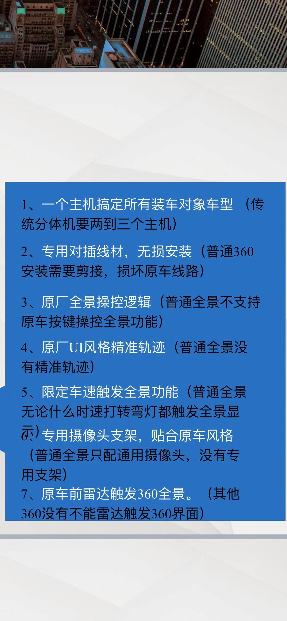 沃尔沃S60 话说B4致远版装360的话，有什么注意的吗？4S店装的话，说是专车专用，价格4K左右，去外面装的话自己又不