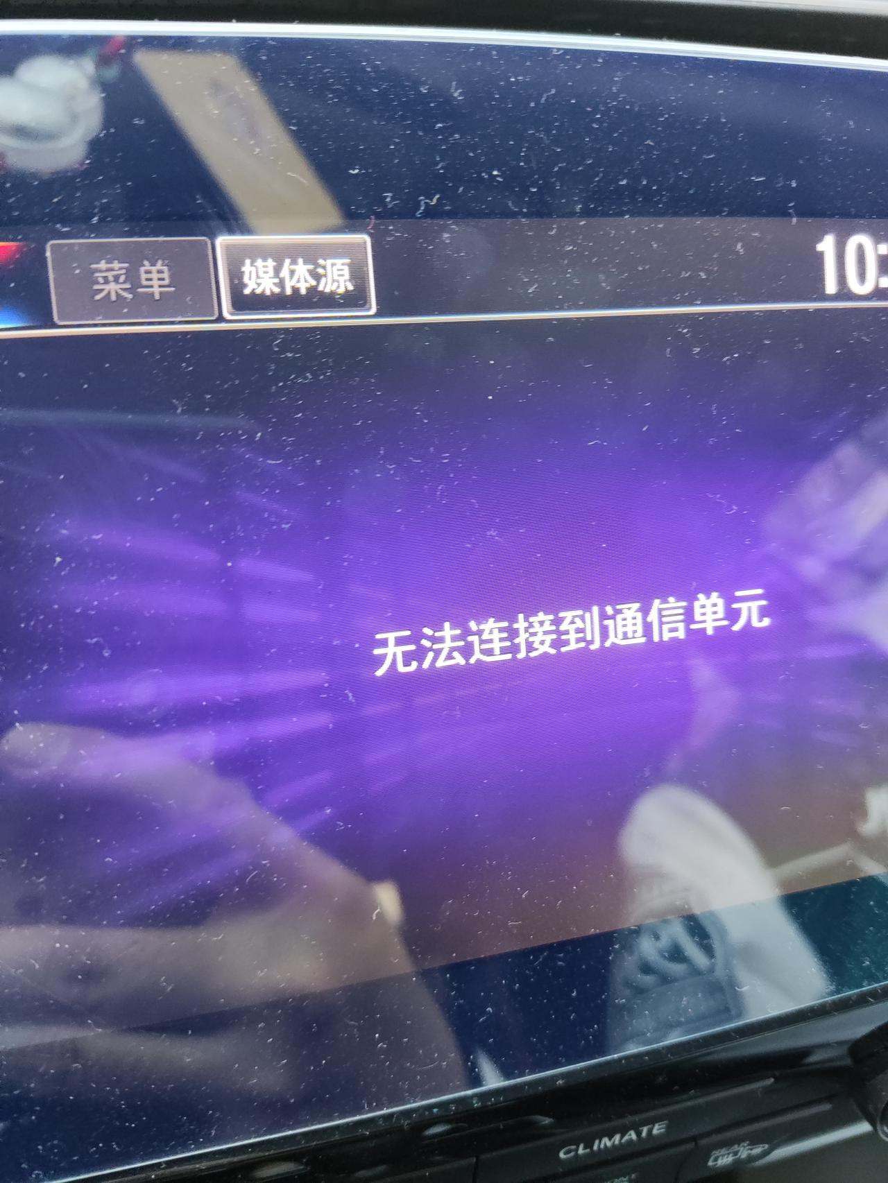本田CR-V 大神们，这是什么情况，点了map以后
