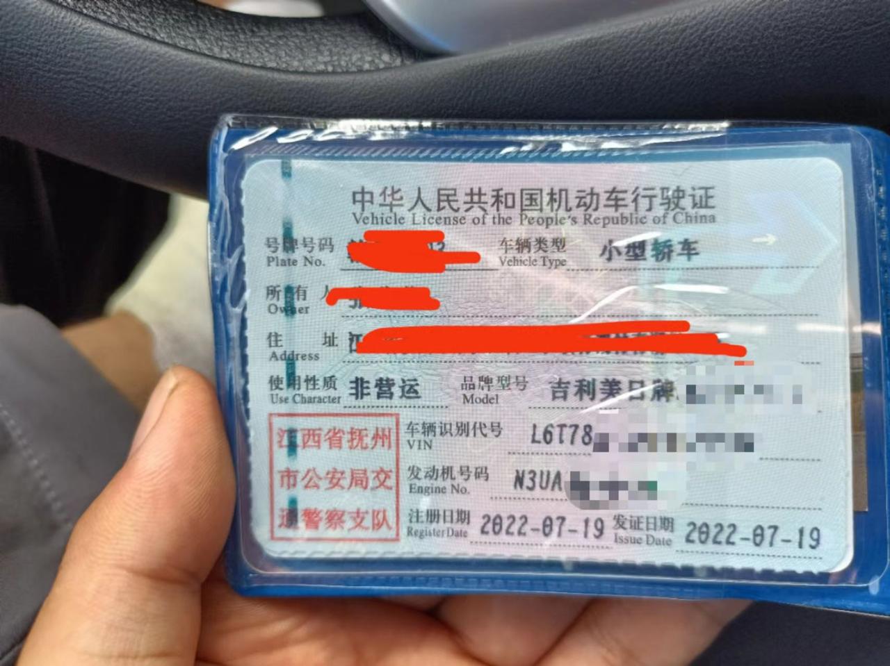 吉利帝豪 估计全国都没我被坑的严重了吧，七月十二提的21up自动豪华，加分期花了九万四，怪不得销售热情的要死，莫名其妙的