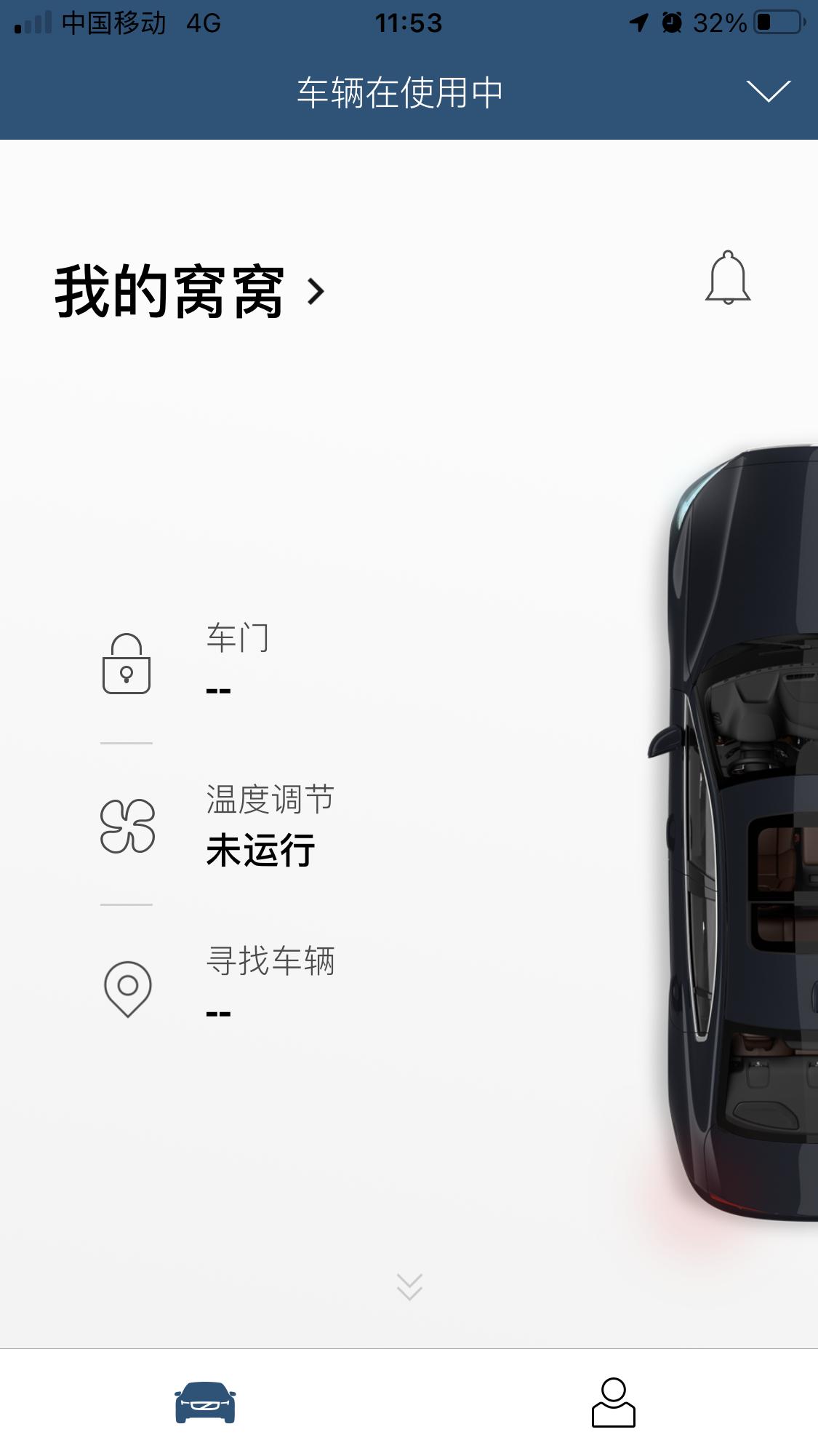 沃尔沃S60 刚提了致远牛仔蓝，咨询下大家2个小问题啊1、领航辅助开的时候，要求前方有车辆吗？如果高速上没有车在前面，还
