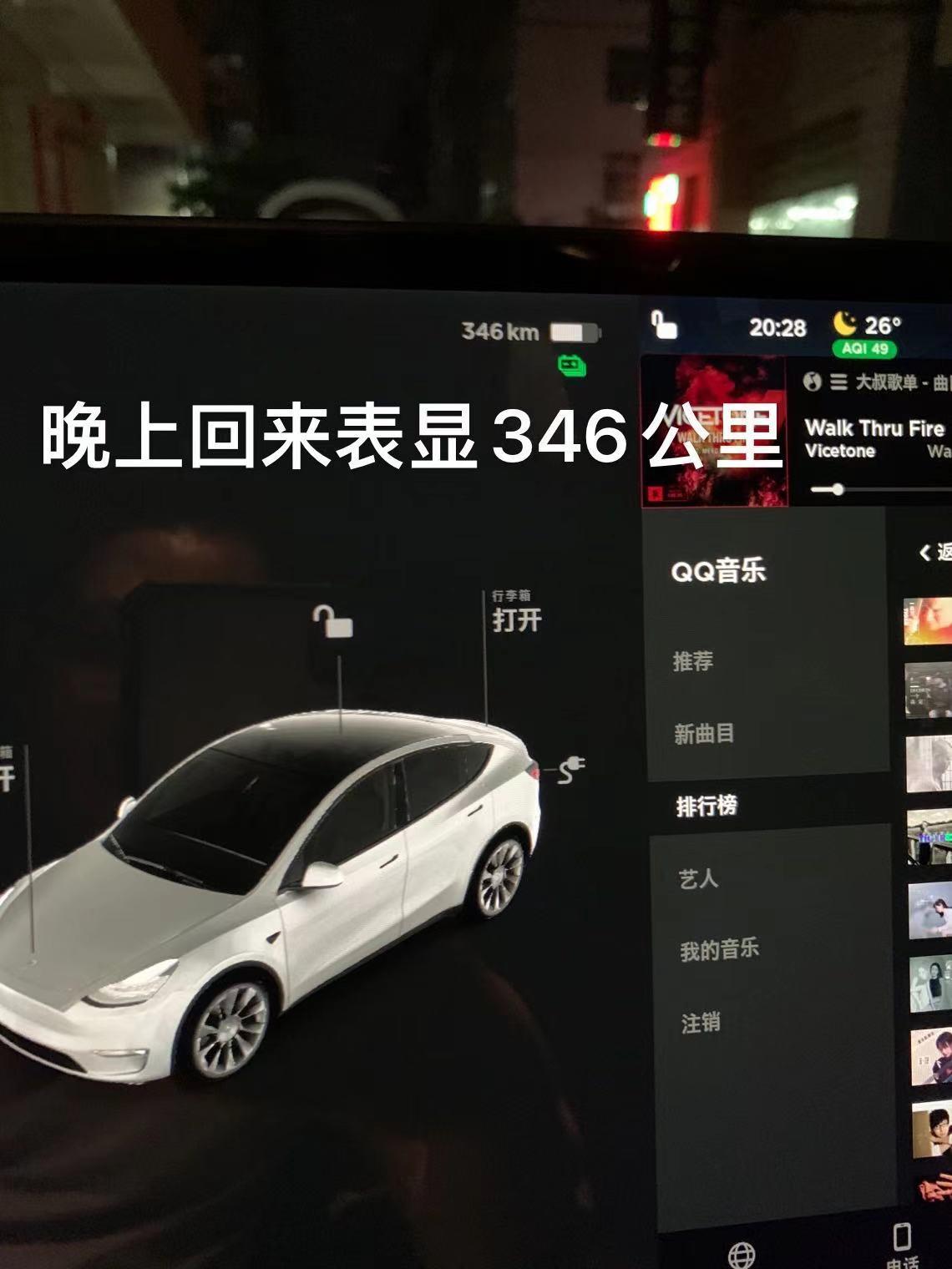 特斯拉Model Y 594，你们真实能开多少公里呀？我在海南用车，非常非常正常的用车，13年老司机了，黄金右脚已经练好