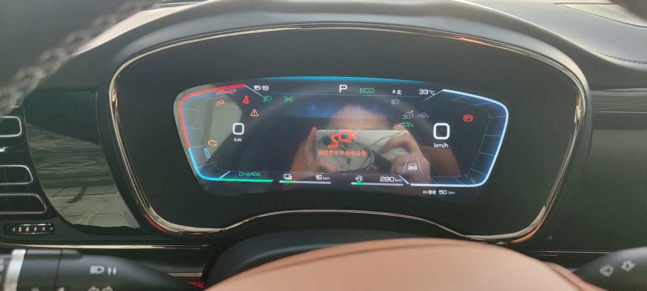 比亚迪汉DM 汉dmi充电充不上。仪表盘显示检查外部充电设备。7kw慢充充电枪黄灯闪烁。