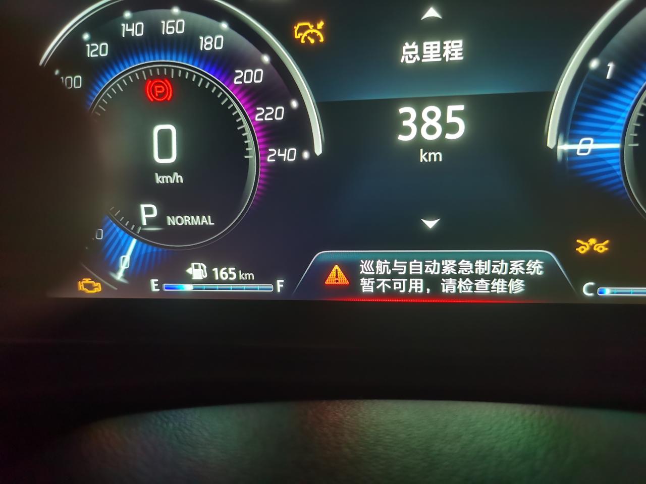 20款逸动plus顶配    ACC巡航模块故障，不去4儿子店去校准，还有其他办法没。4儿子开口就要400块，我的车子买