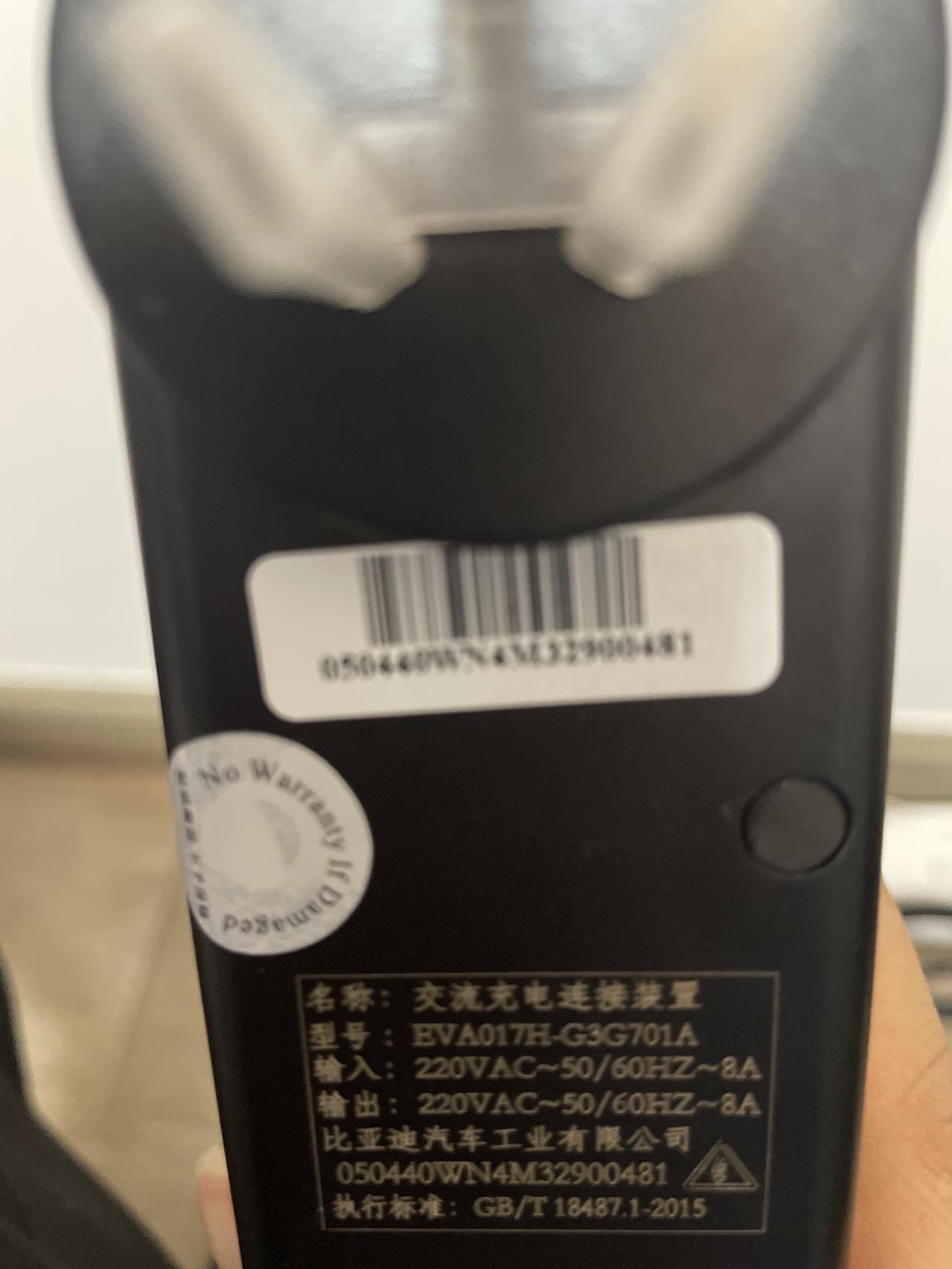 比亚迪汉DM 有用过充电装置的吗，我用拖线板可以充电吗