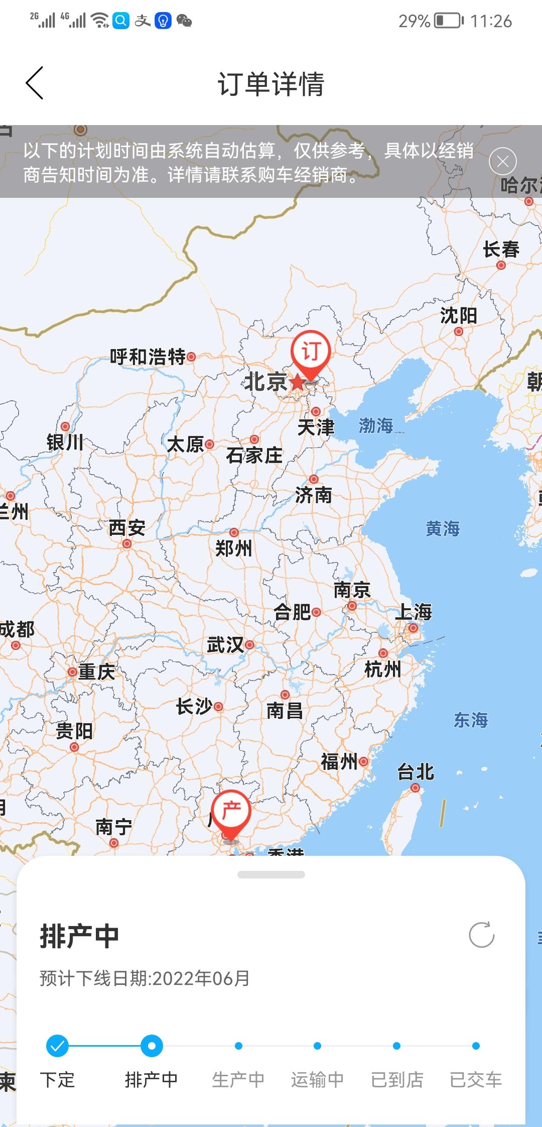 丰田汉兰达 现在是这个状态！这两个图片都是什么情况？
