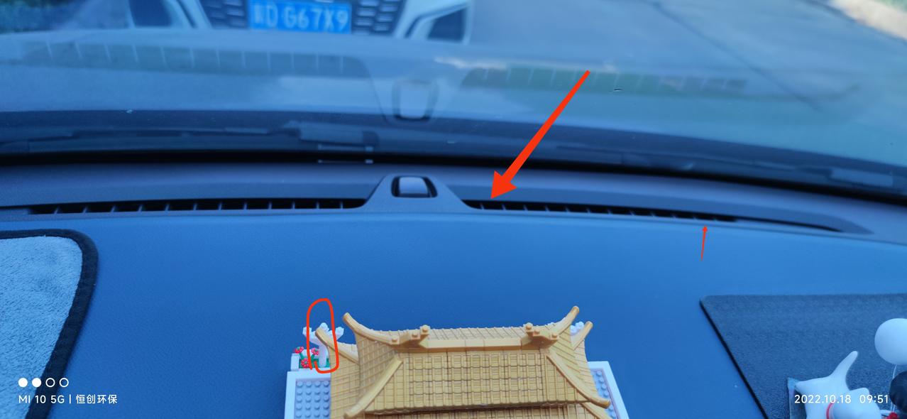 吉利帝豪 积木零件掉空调前档出风口了，是不是自己搞不出来啊，不管会出什么问题吗