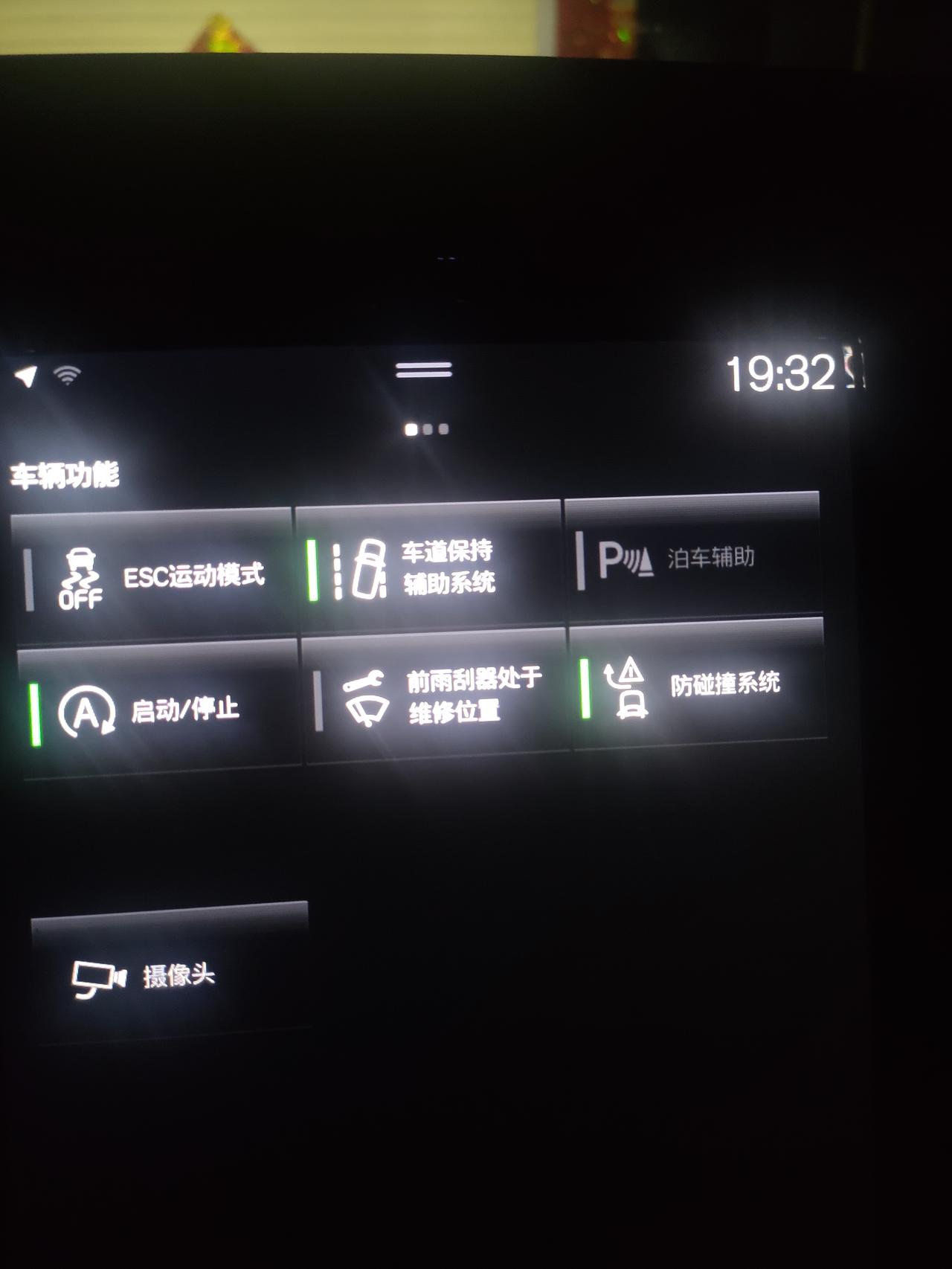 沃尔沃S60 2020款s60 t4智逸豪华，车辆倒车泊车辅助点不动，雷达不会响，咋回事，谢谢了