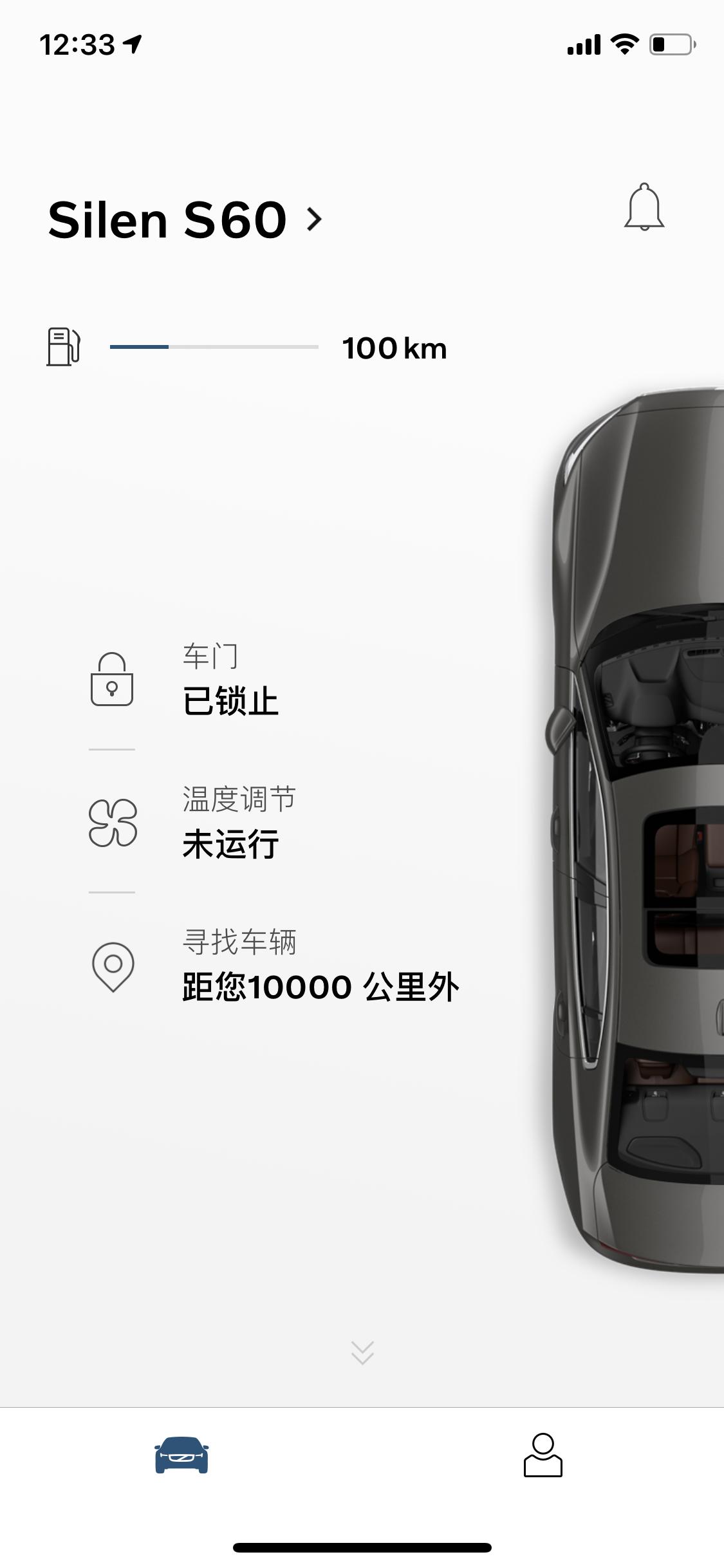 沃尔沃S60 Volvo cars软件突然不显示定位了，不知道为什么，有一样的车友吗