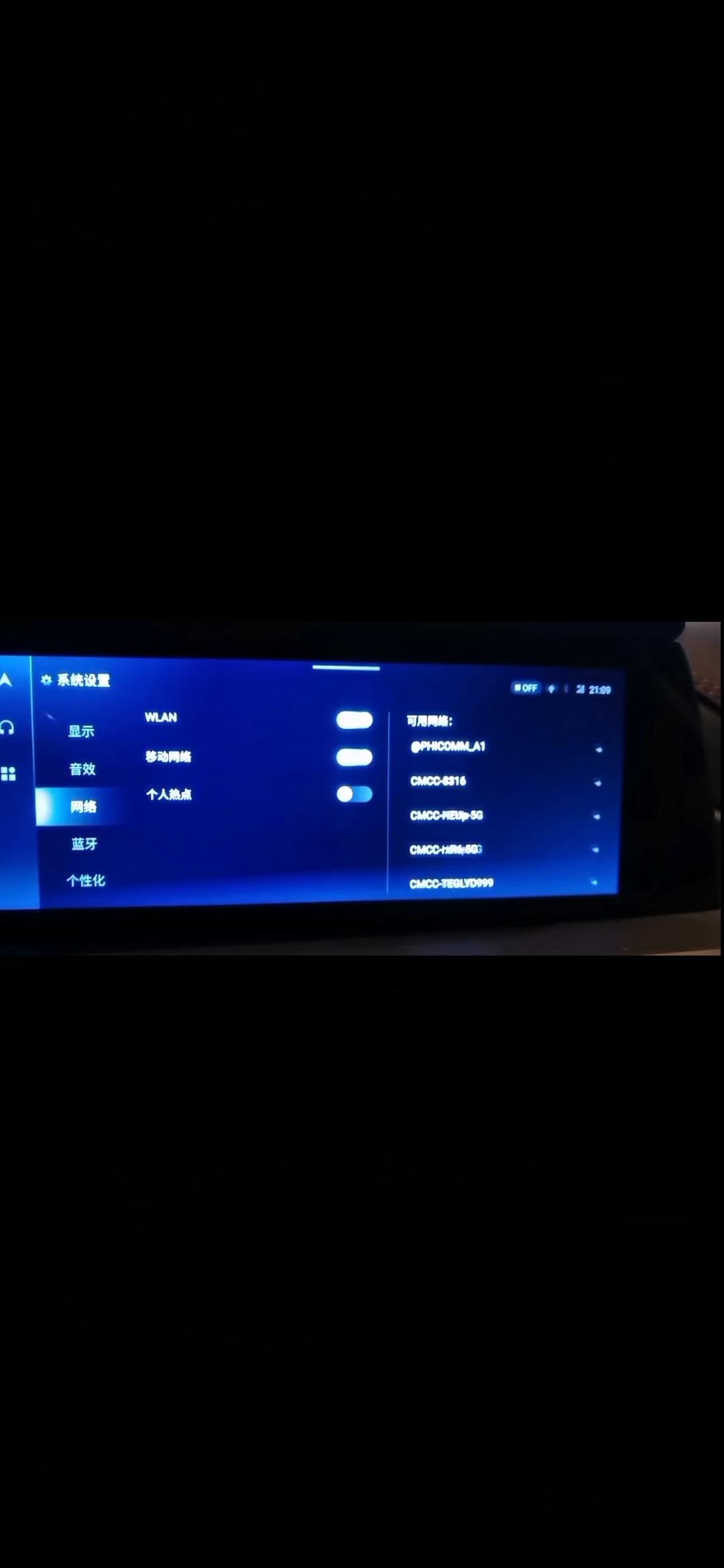 长安CS75 PLUS 各位车友，我刚买的22款长安cs75plus，之前都是有网络（车自带的网络），这几天就无法连接了