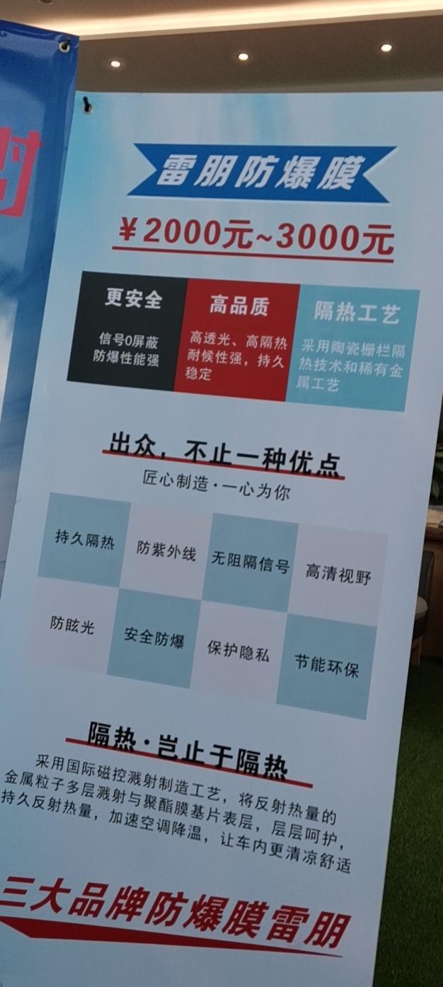 订了21款逸动p旗舰，全包10.7落地3年6次保养，底盘防锈，雷朋膜，脚垫，头枕，抱枕坐标广东东莞，这价格贵吗？