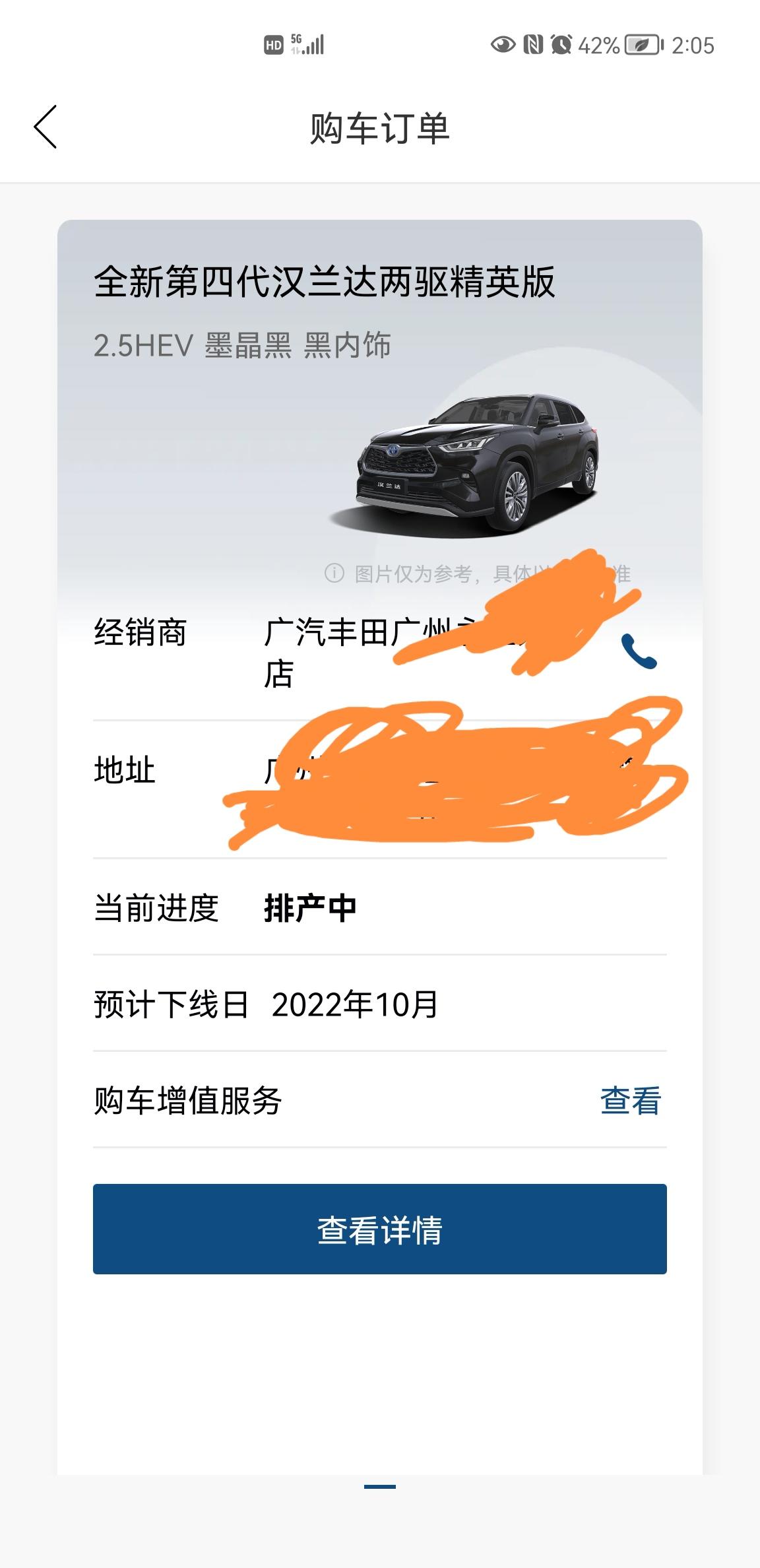 丰田汉兰达 想问问大神们精英版后视镜没有电动后视镜折叠，新车回来拿出去外面的店加装靠谱吗？原车有一键关窗开窗吗？?
