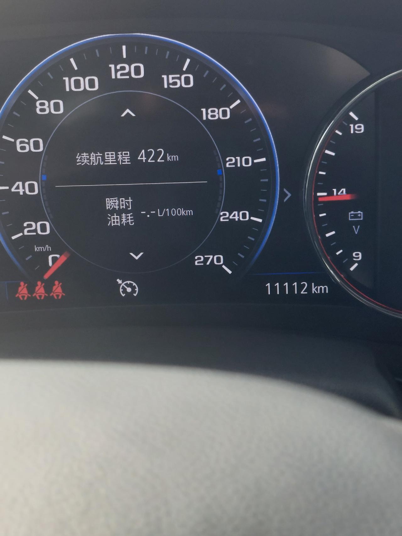 21款迈锐宝XL2.0锐联版，用车一年了，车内异味太大，你们的也这样吗?有什么办法处理解决吗？
