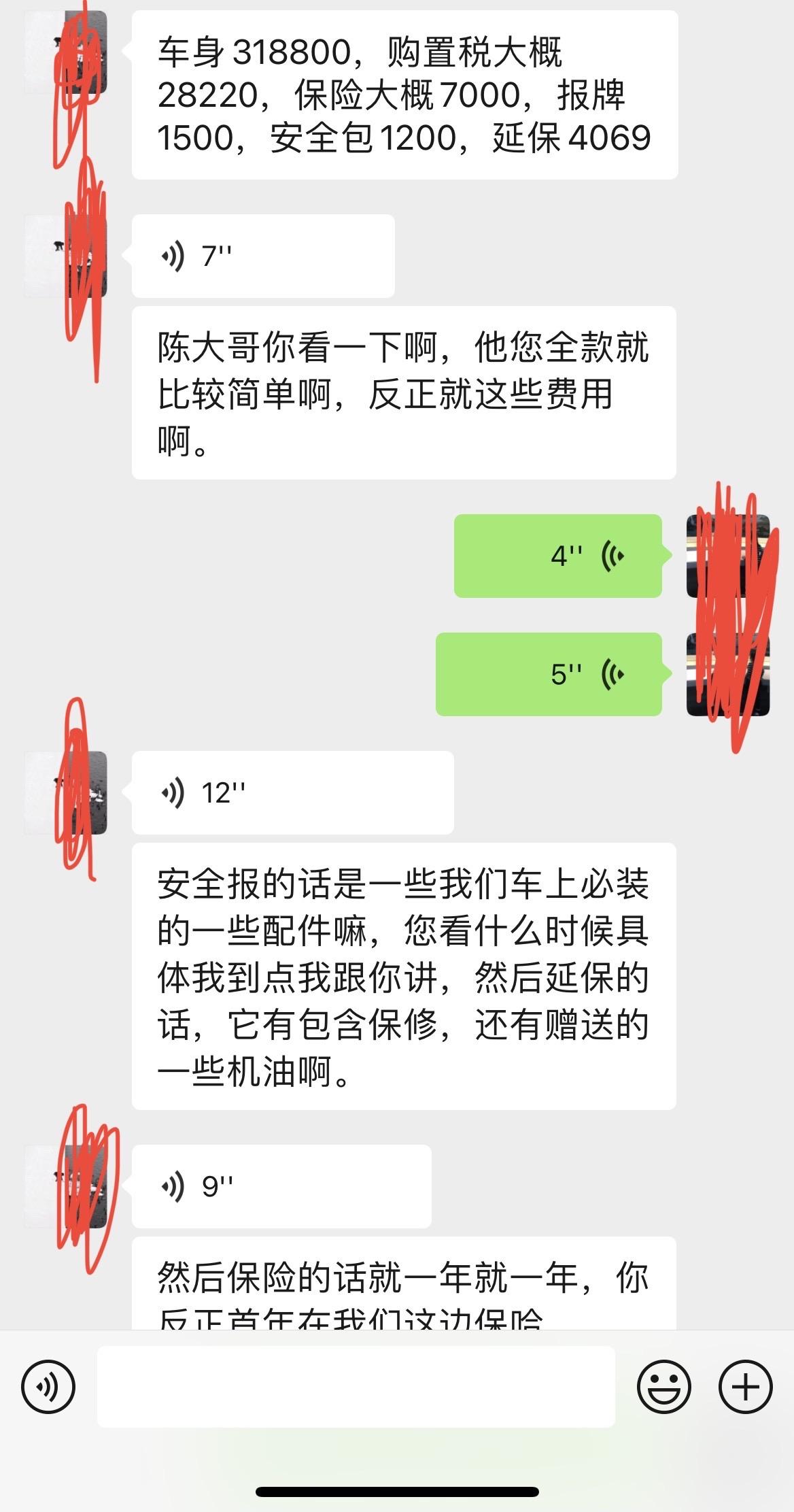 丰田汉兰达 两驱7座尊贵版 车身318800，购置税大概28220，保险大概7000，报牌1500，安全包1200，延保