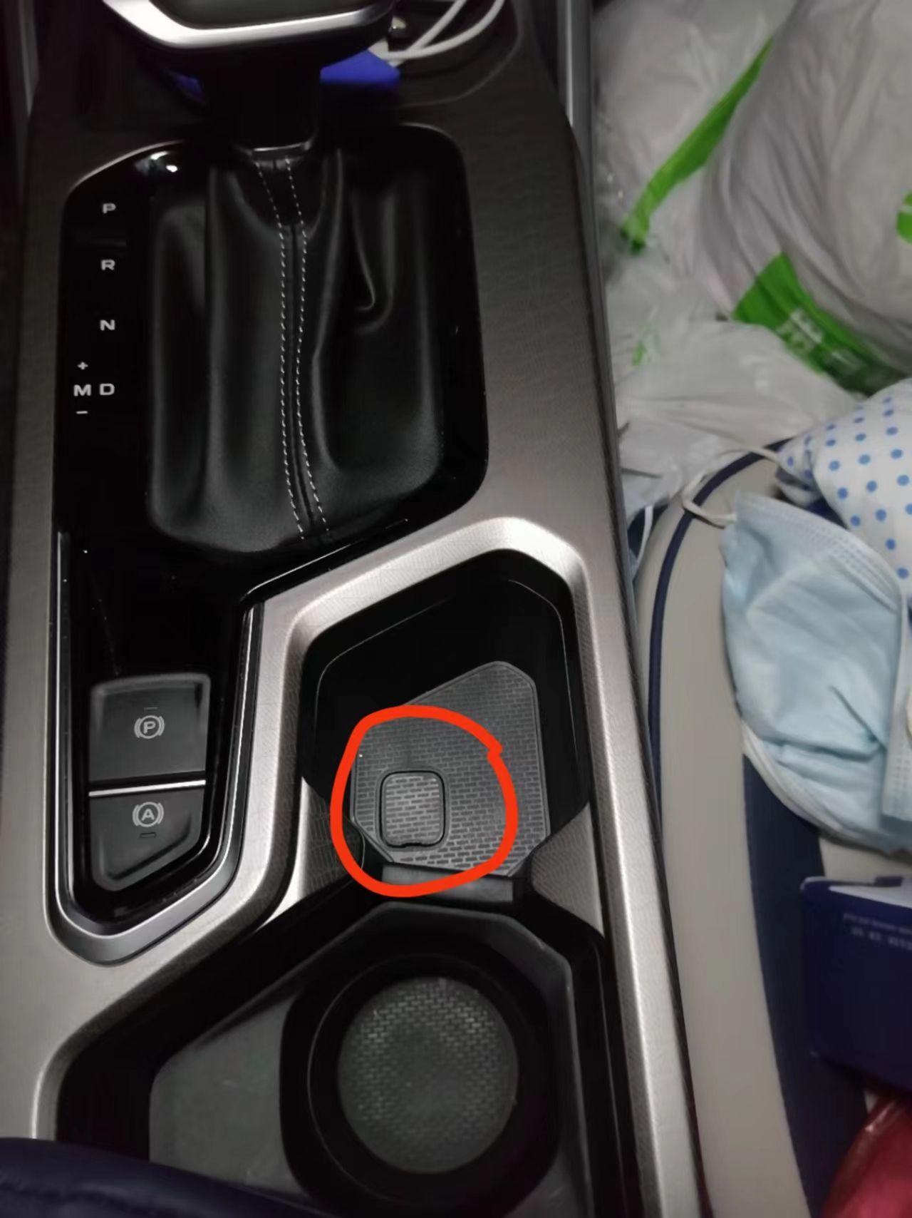 吉利帝豪 各位车友这个是干什么用的