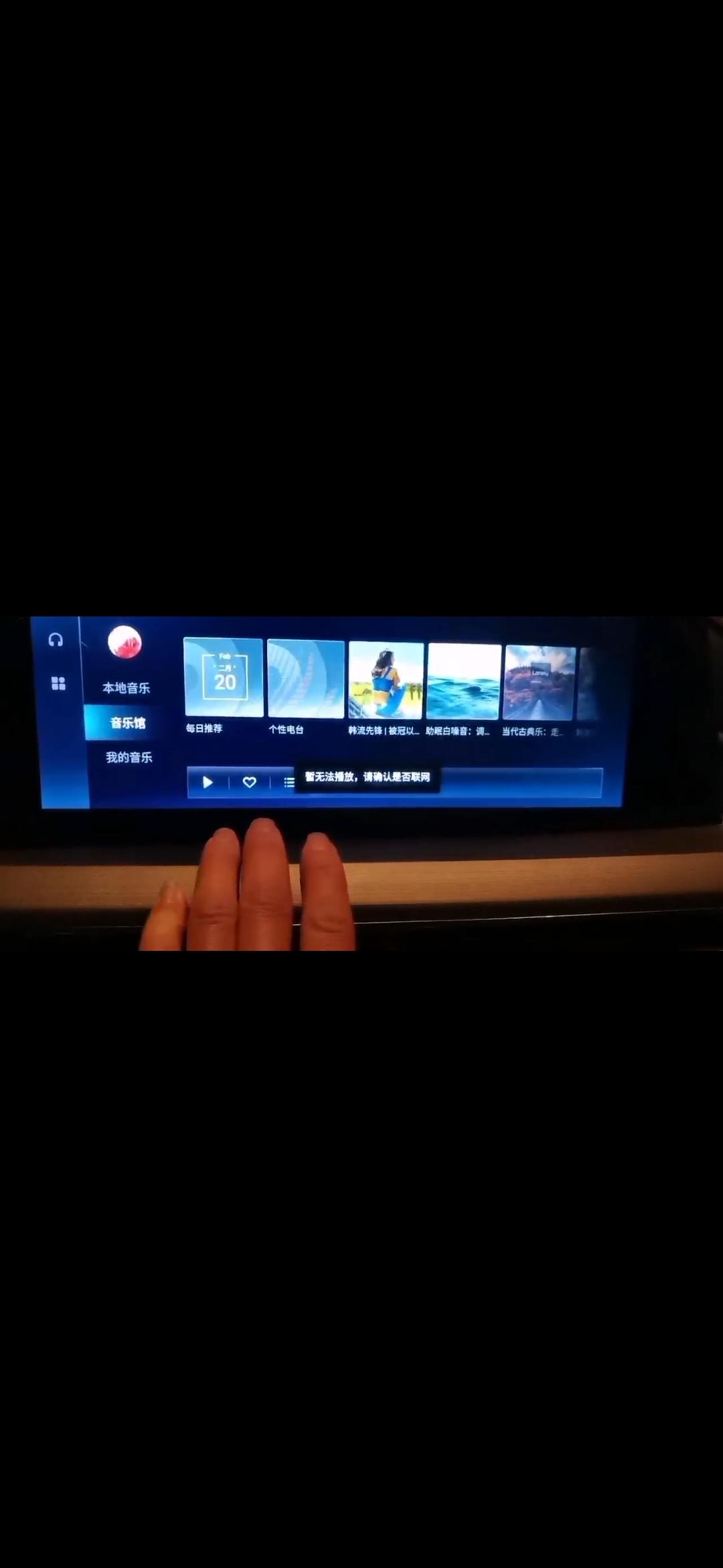 长安CS75 PLUS 各位车友，我刚买的22款长安cs75plus，之前都是有网络（车自带的网络），这几天就无法连接了