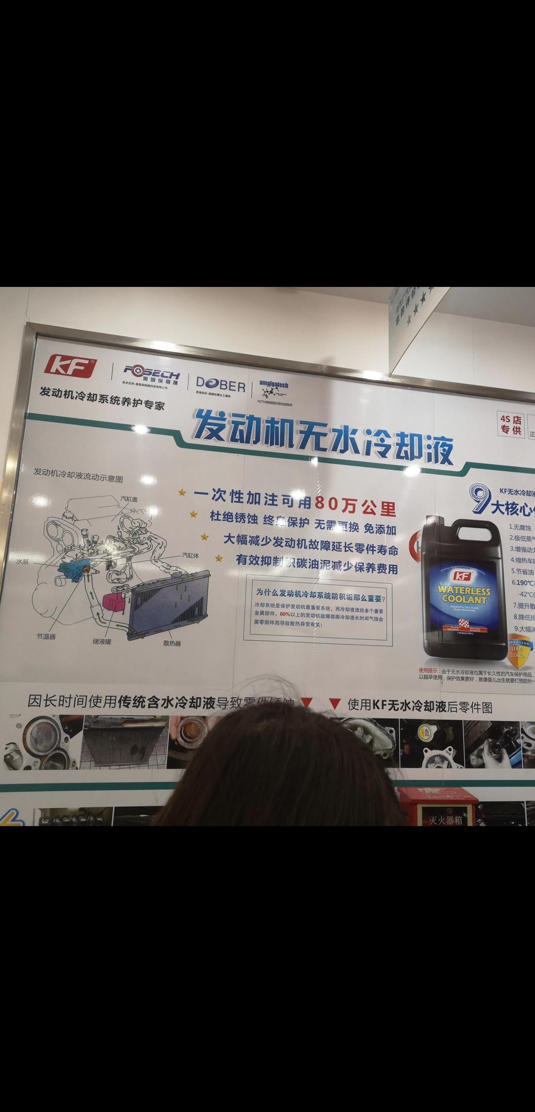 广汽传祺传祺M8 4s店积极推销这个，一套下来2000多，自己没舍得，效果真的能如图所示？？