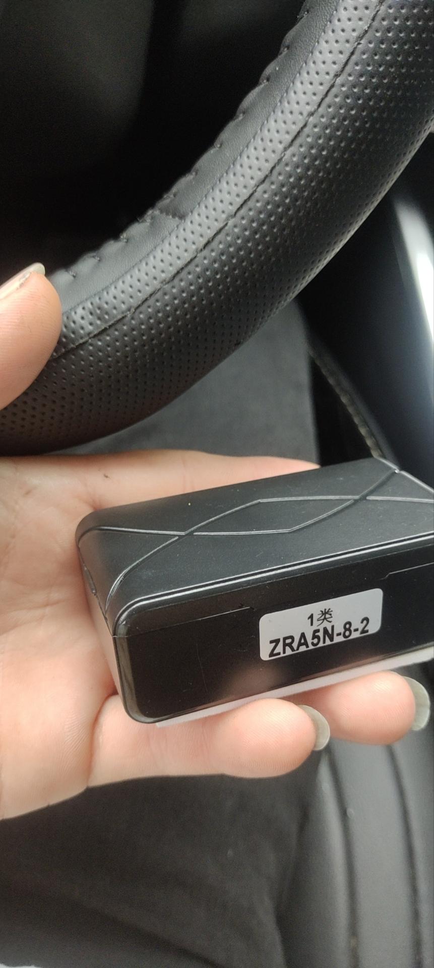 吉利帝豪 有谁知道这是什么东西？干嘛的？今天早上驾驶座下面看到的