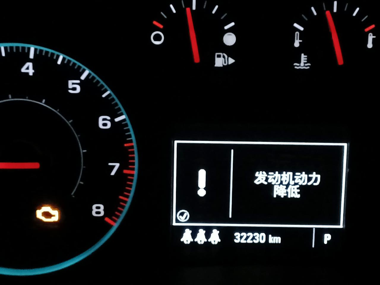 雪佛兰迈锐宝XL 发动机动力减少， 短信提示排放系统需要保养或维修