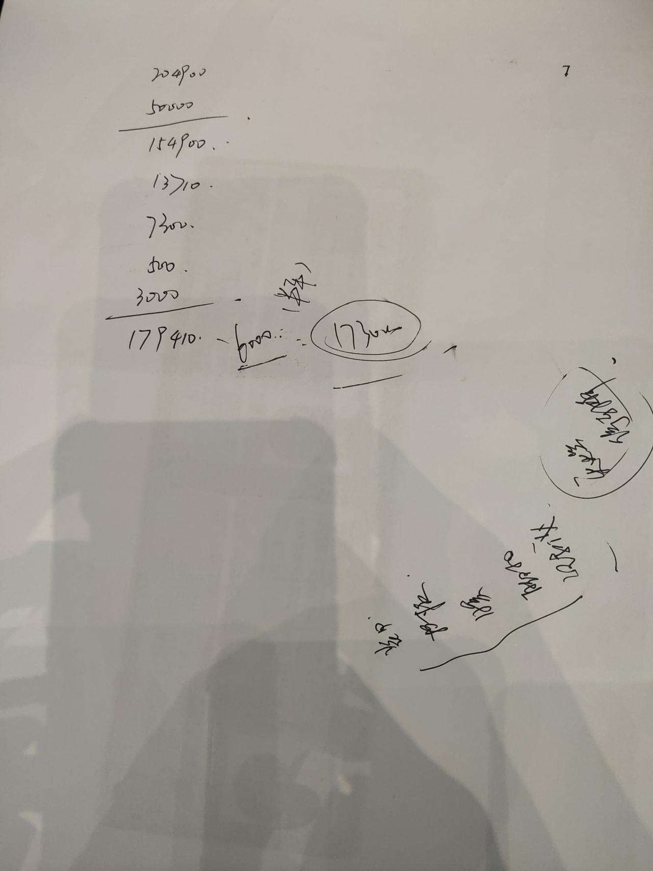 雪佛兰迈锐宝XL 二进雪佛兰4s店今年1月初去过一趟4s店，瑞联18落地，有个2年6万免息。今天2月28又去了一趟，2.