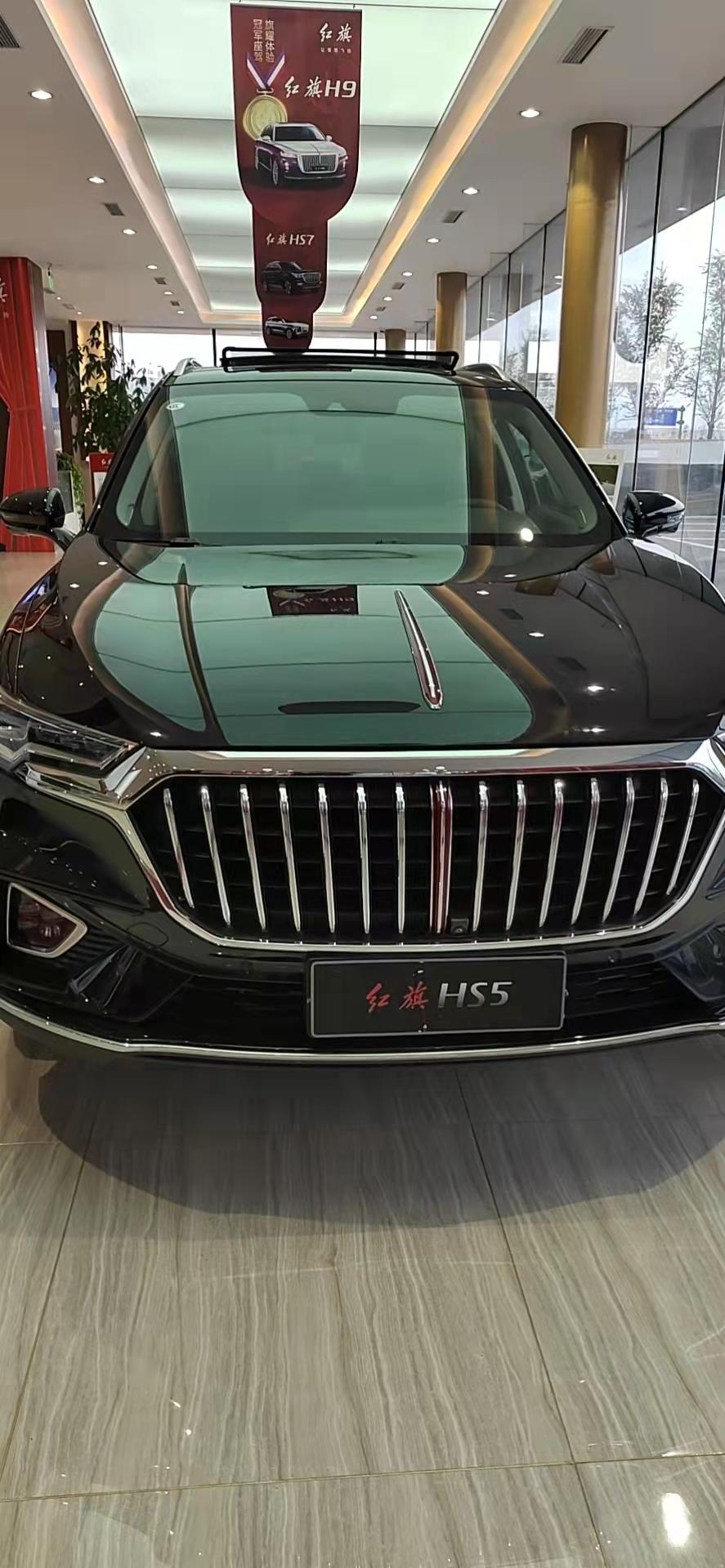 红旗HS5 最近想入手一台红旗hs 5，213800的那一款，但我不知道值不值得入手，所以我想听一下广大车友的评论