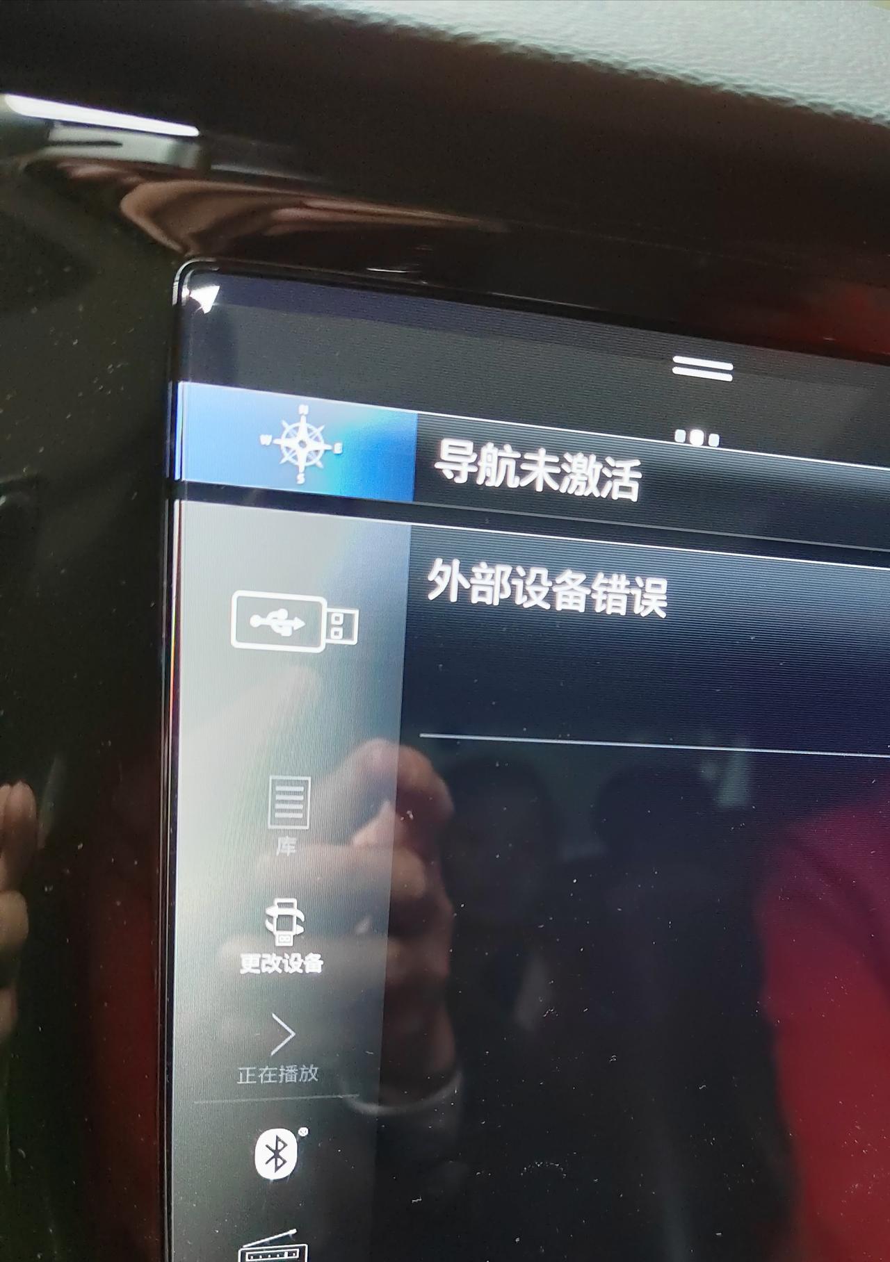 21款沃尔沃S60，插U盘放不了歌什么原因