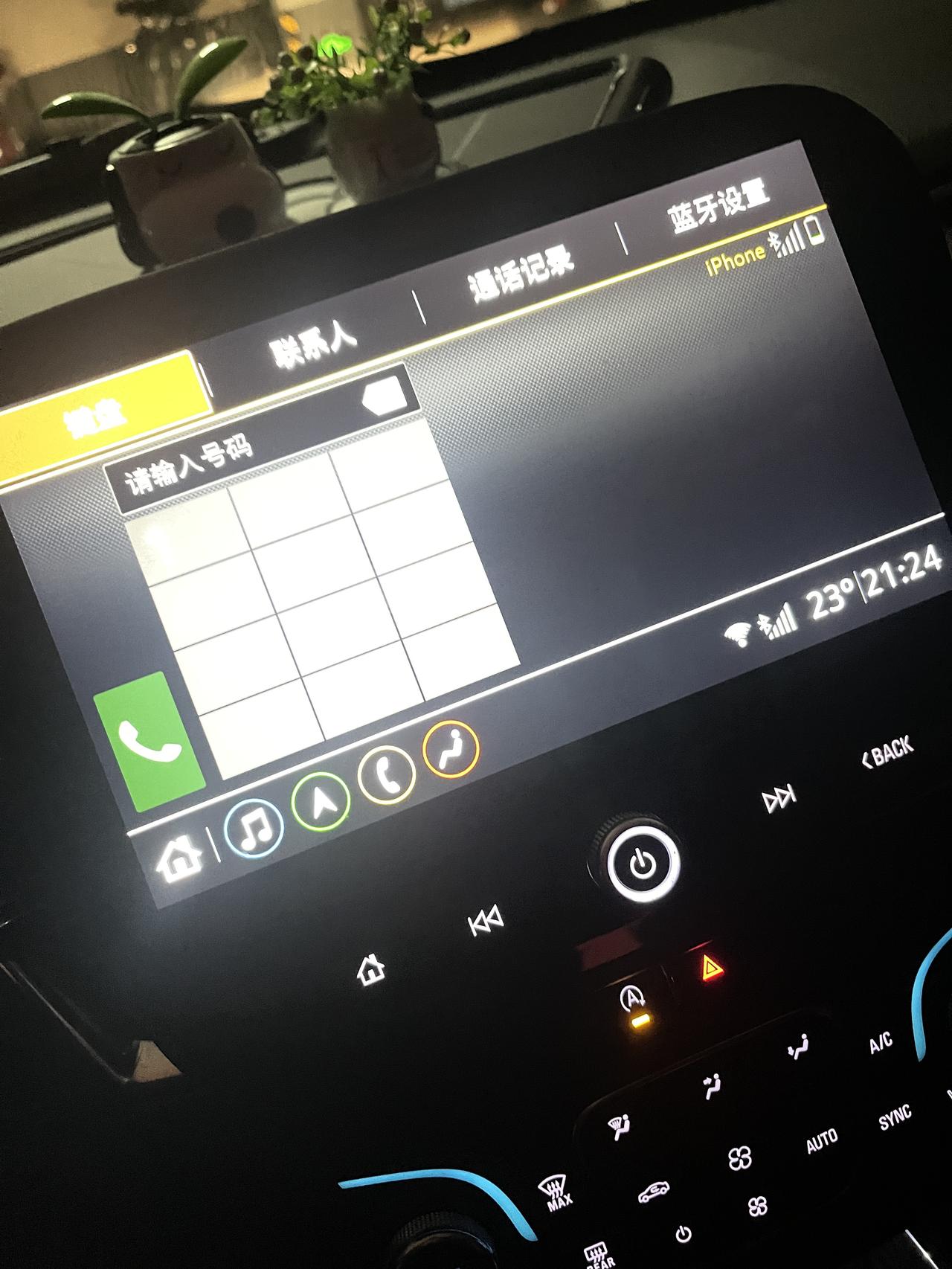 雪佛兰迈锐宝XL 这车机苹果CarPlay怎么连接？ 我数据线插上了，蓝牙也连上了 怎么CarPlay连接不了？试了好几