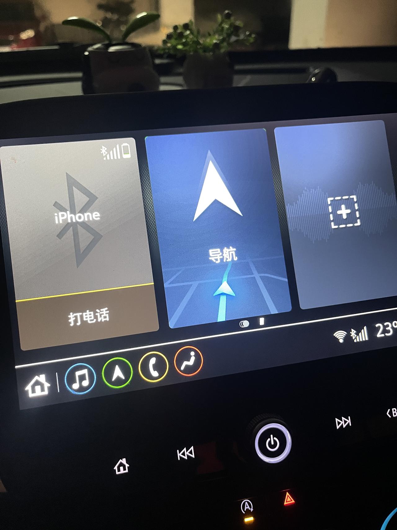 雪佛兰迈锐宝XL 这车机苹果CarPlay怎么连接？ 我数据线插上了，蓝牙也连上了 怎么CarPlay连接不了？试了好几