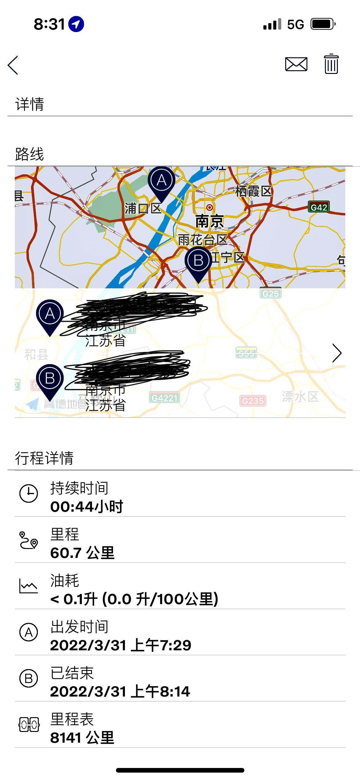 沃尔沃S60 车友们有遇到这种情况吗？volvo cars这个软件里程、油耗全乱套了，啥情况啊