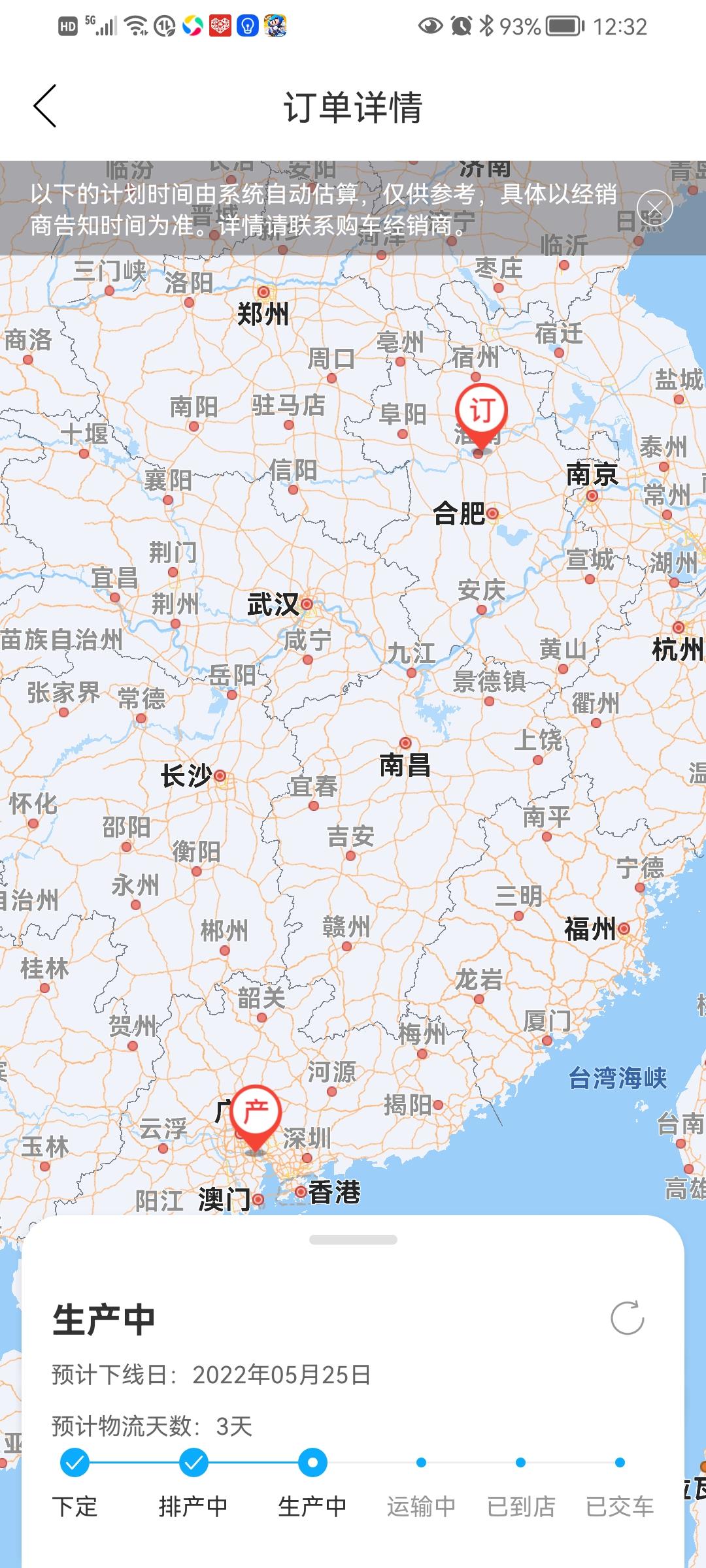 丰田汉兰达 请教下已拿车的车主，下线日是到店的意思么，月底能不能拿车