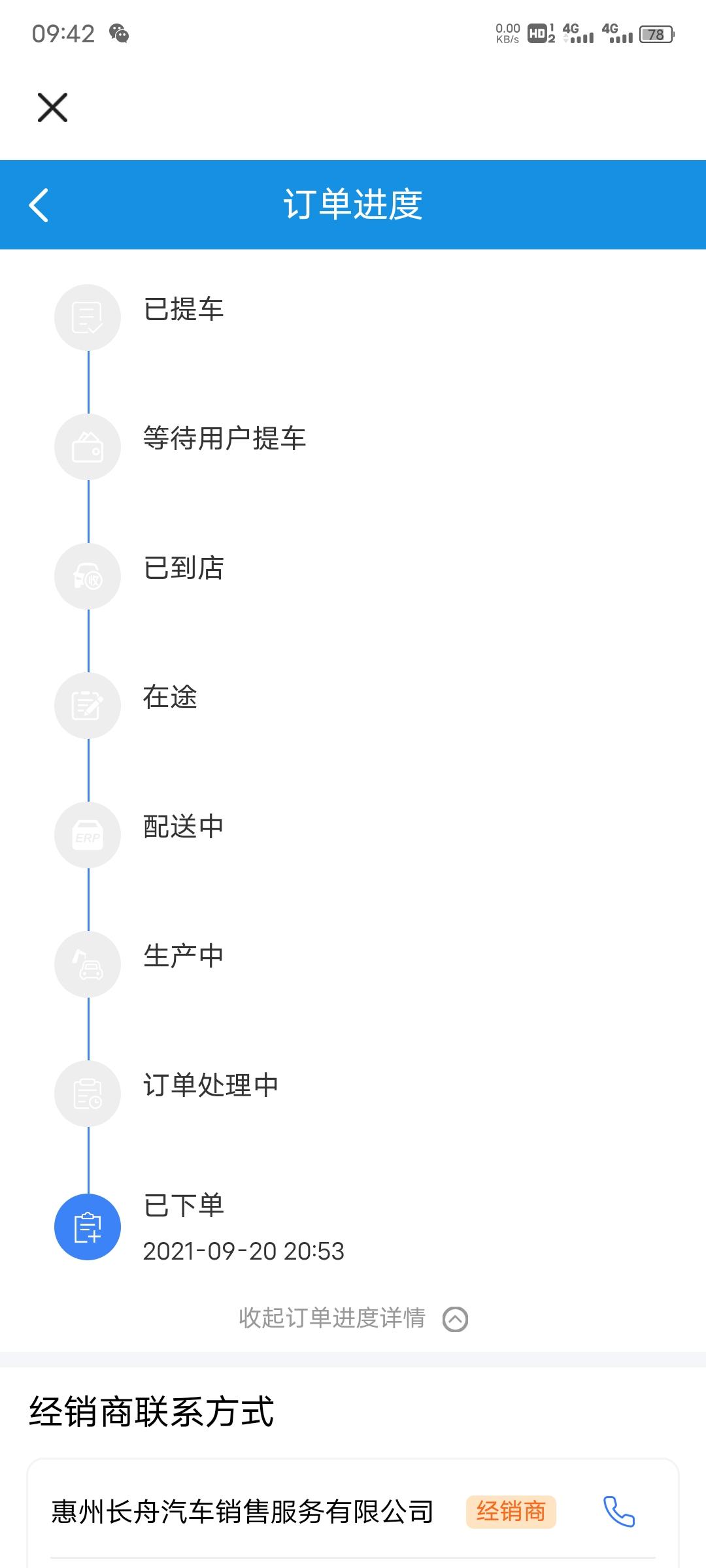 逸动为颜值所心动，逸动逸动颇为心动。结果却之一动不动，逸动后命名为不动。