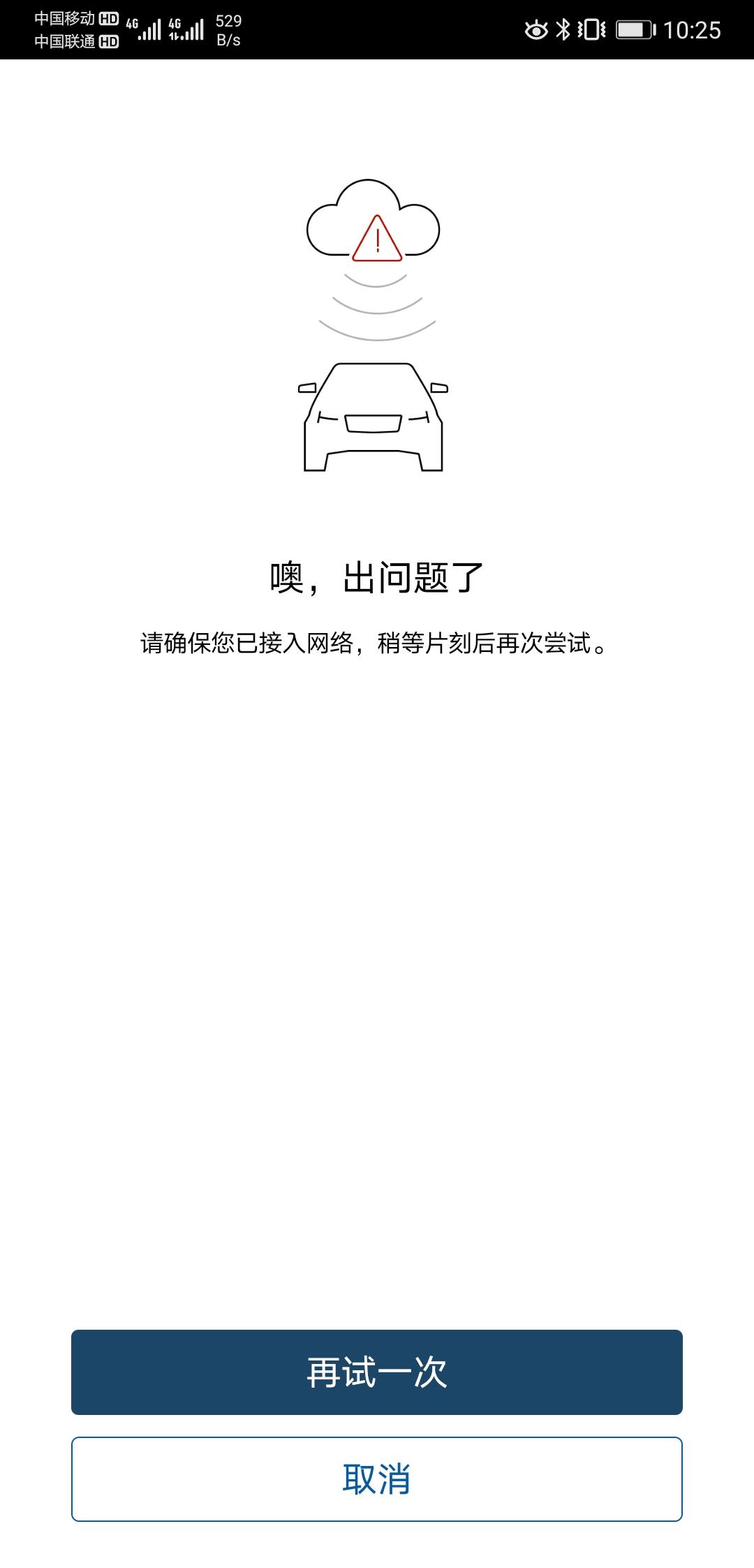 沃尔沃S60 请问各位最近能登陆volvo cars吗？我每次登陆都显示网络错误。
