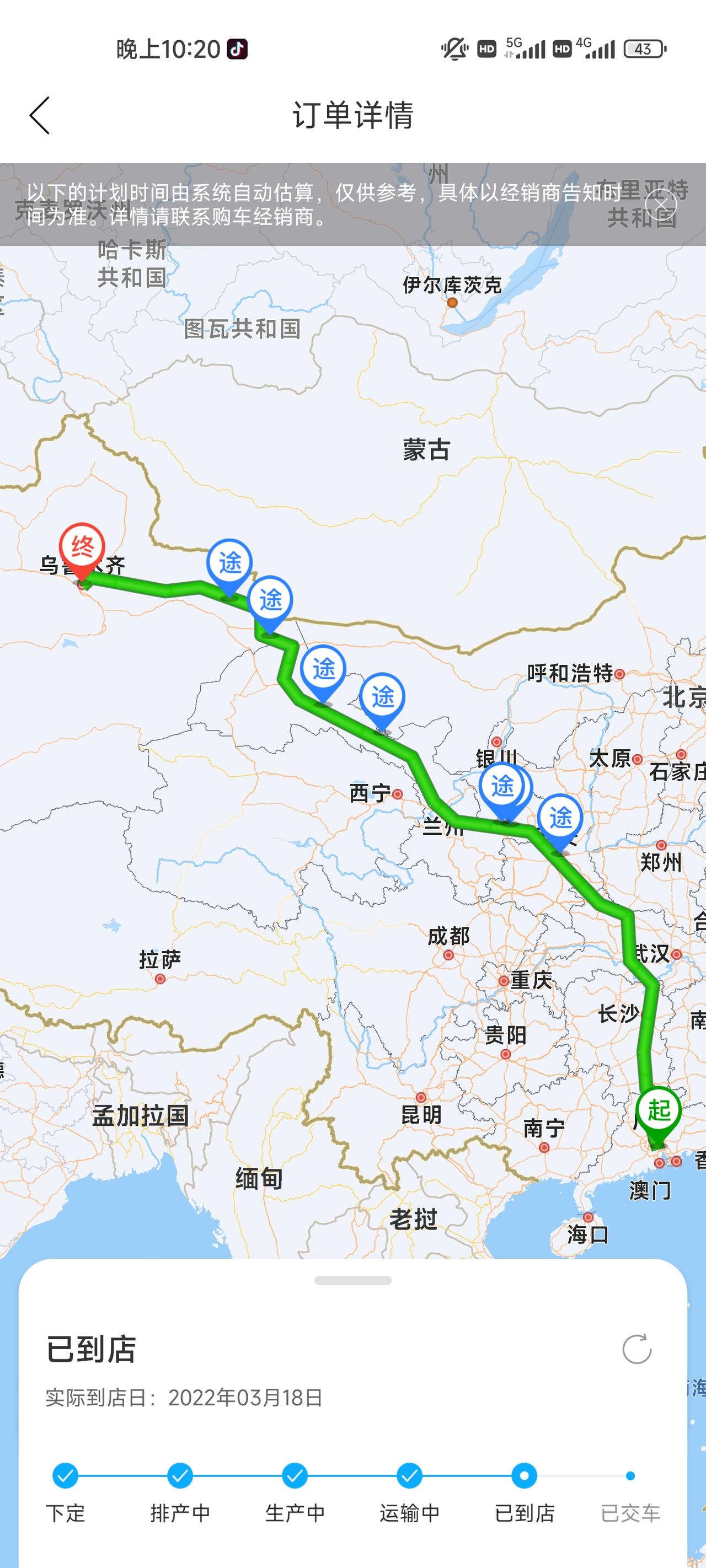 丰田汉兰达 终于到了再见了各位！哈哈