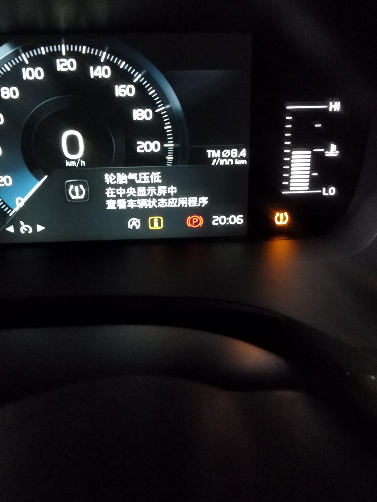 沃尔沃S60 显示轮胎气压低，在中央显示屏中查看车辆状态，我已经补充气了，还是一直显示故障，是什么情况？劳驾各位指点迷津