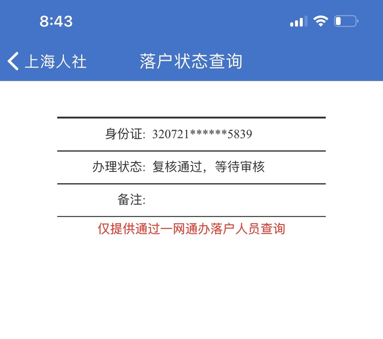 特斯拉Model Y 大佬们，我想问一下有没有什么办法推延长订单呢？本人留学生回国，看好了上海落户政策，去年12月工作半