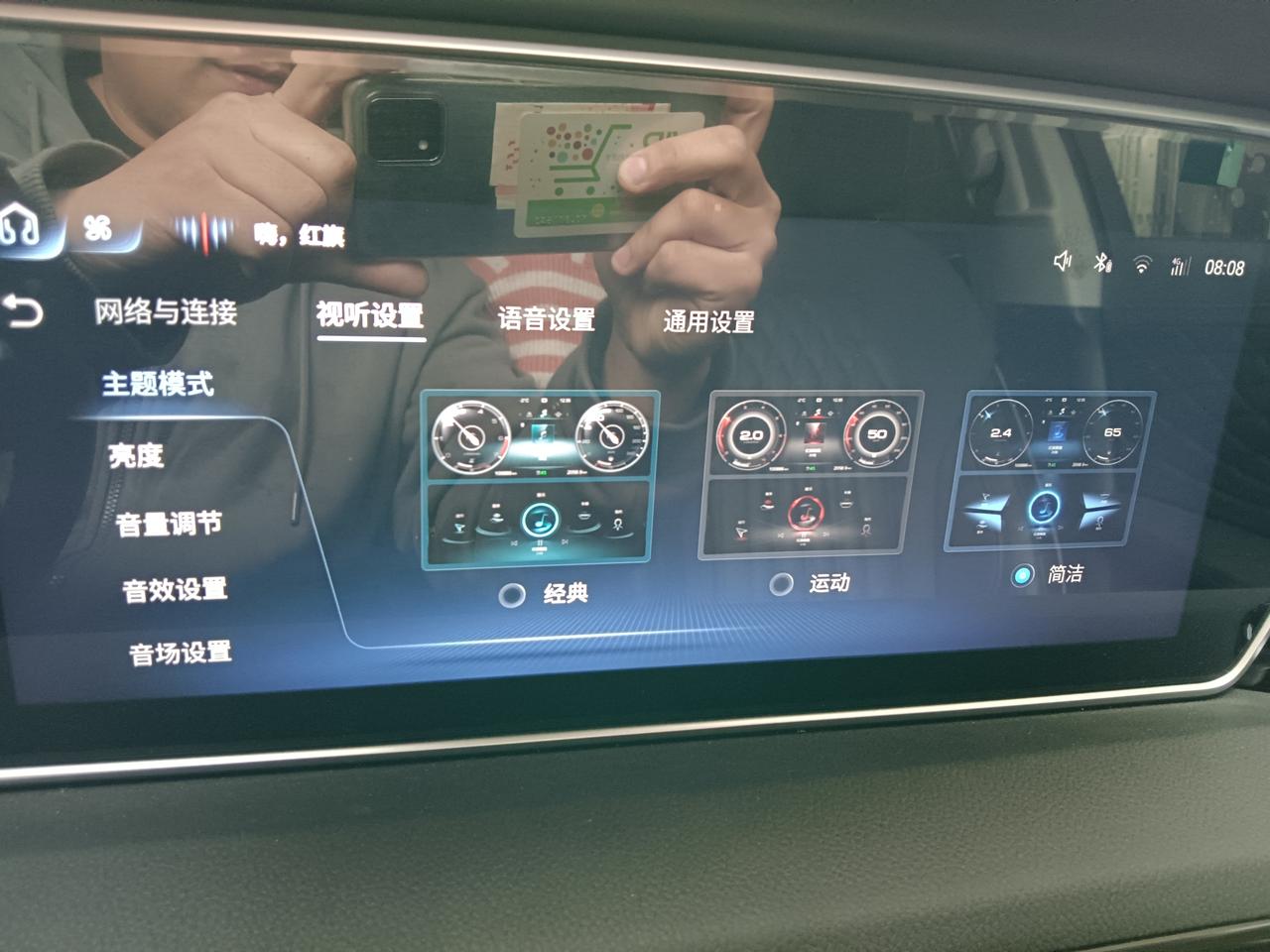 红旗HS5 车机有问题是找售后还是直接找厂家靠谱。联网状态，不能跟车机互动。又卡