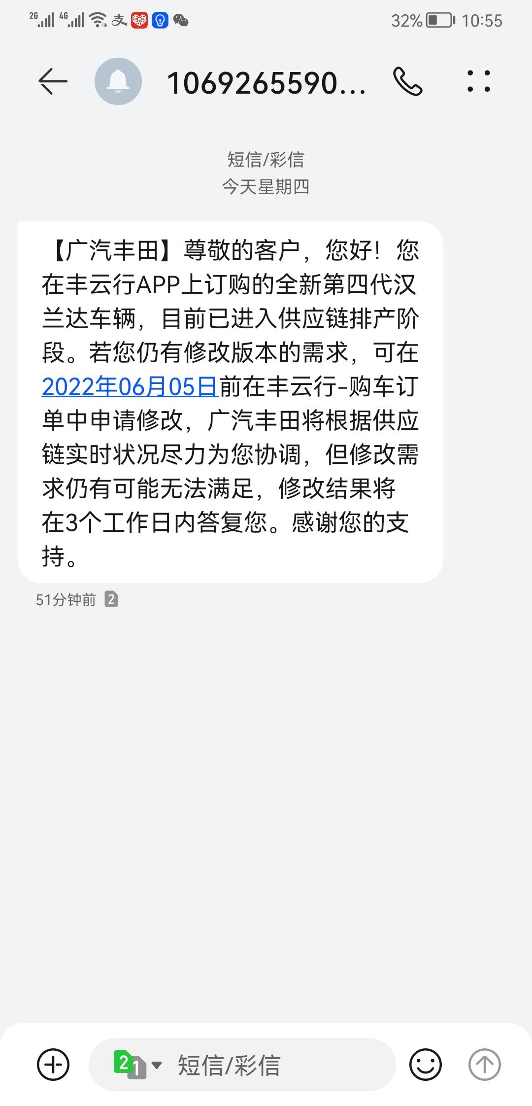 丰田汉兰达 现在是这个状态！这两个图片都是什么情况？